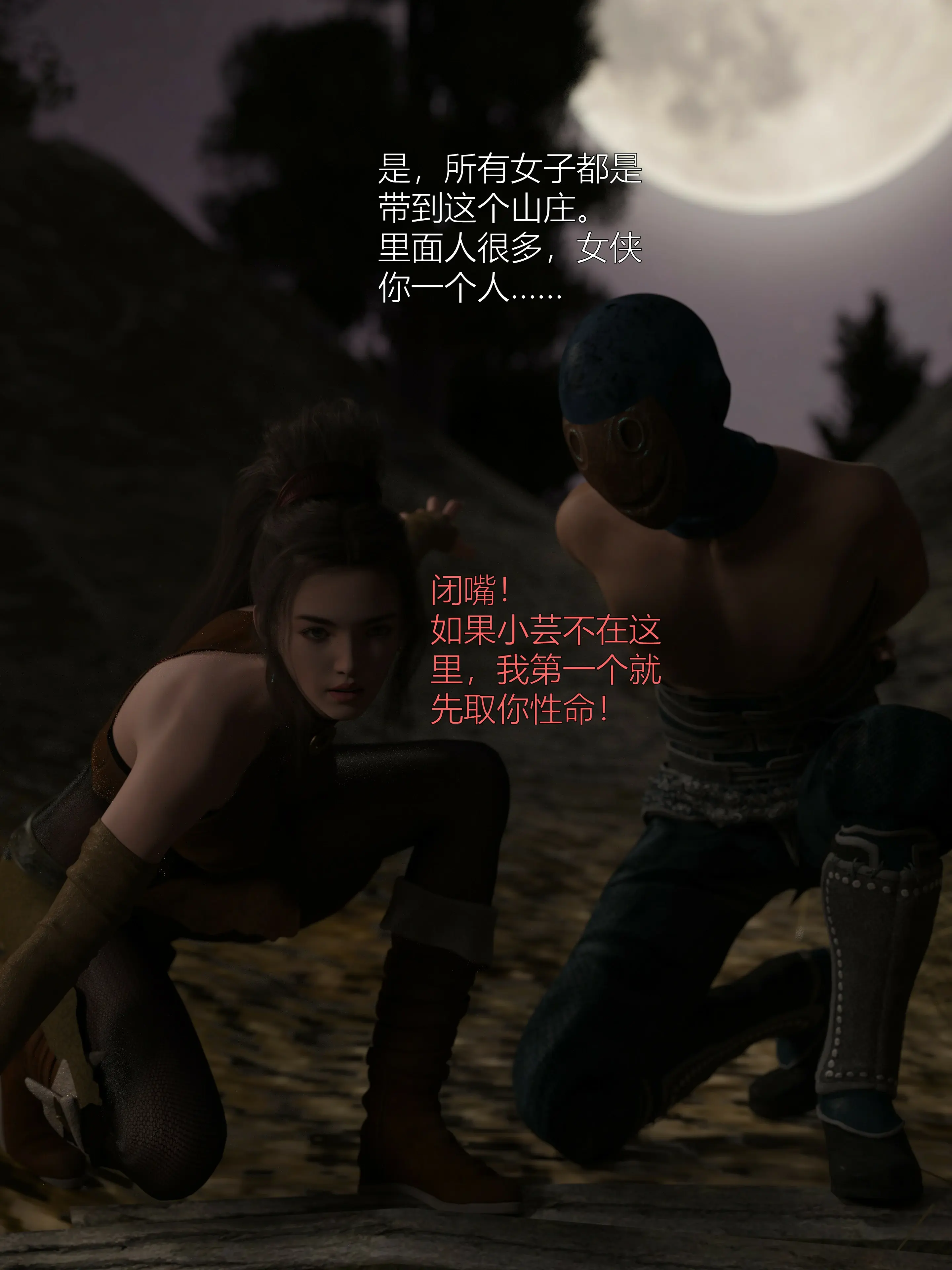 第250页