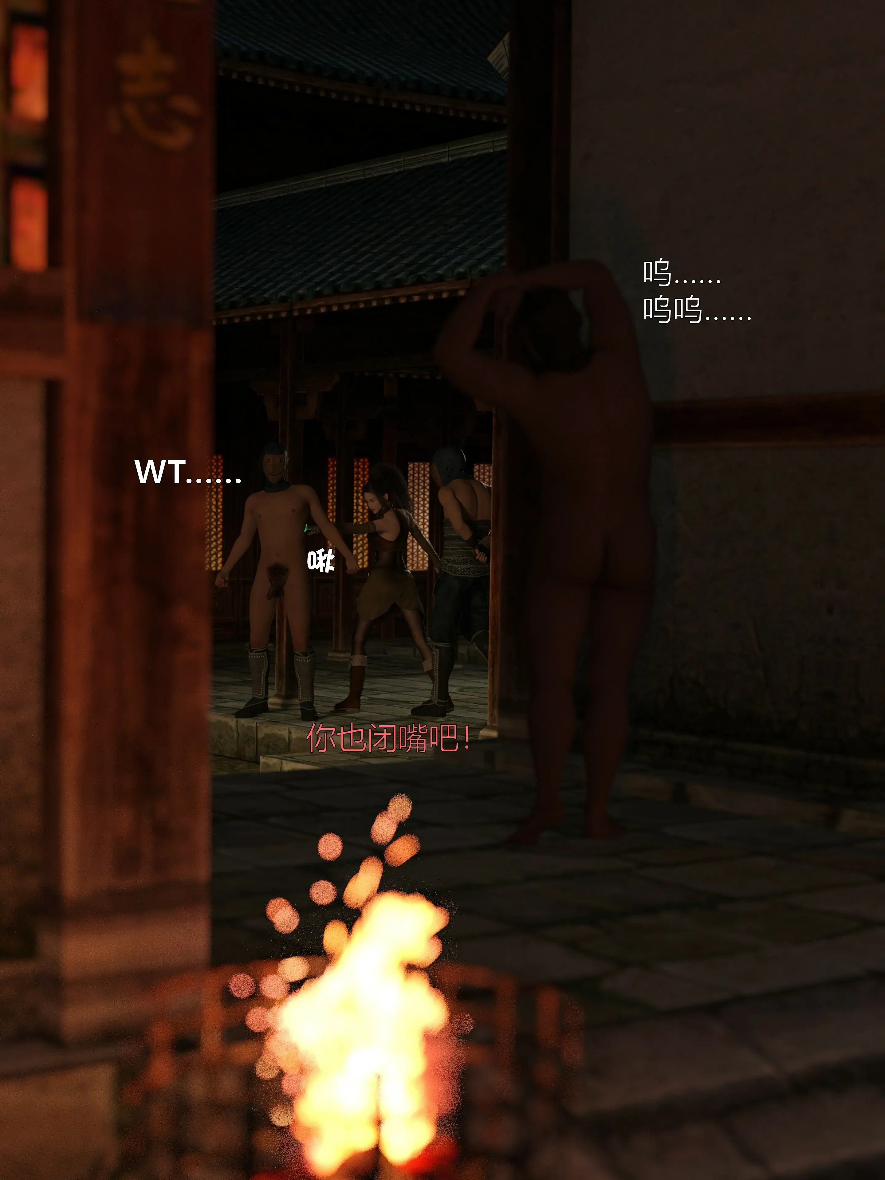 第251页