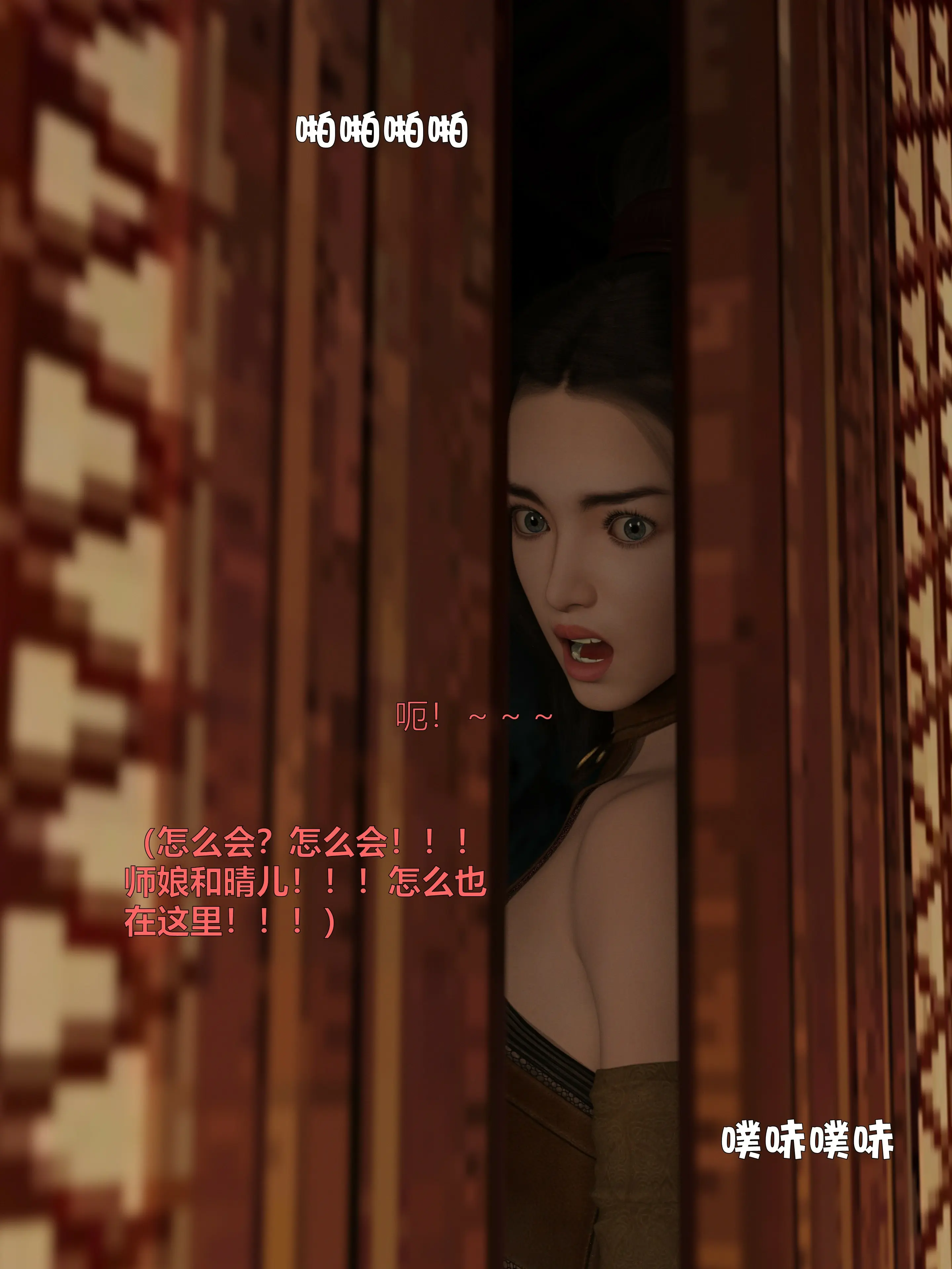 第253页