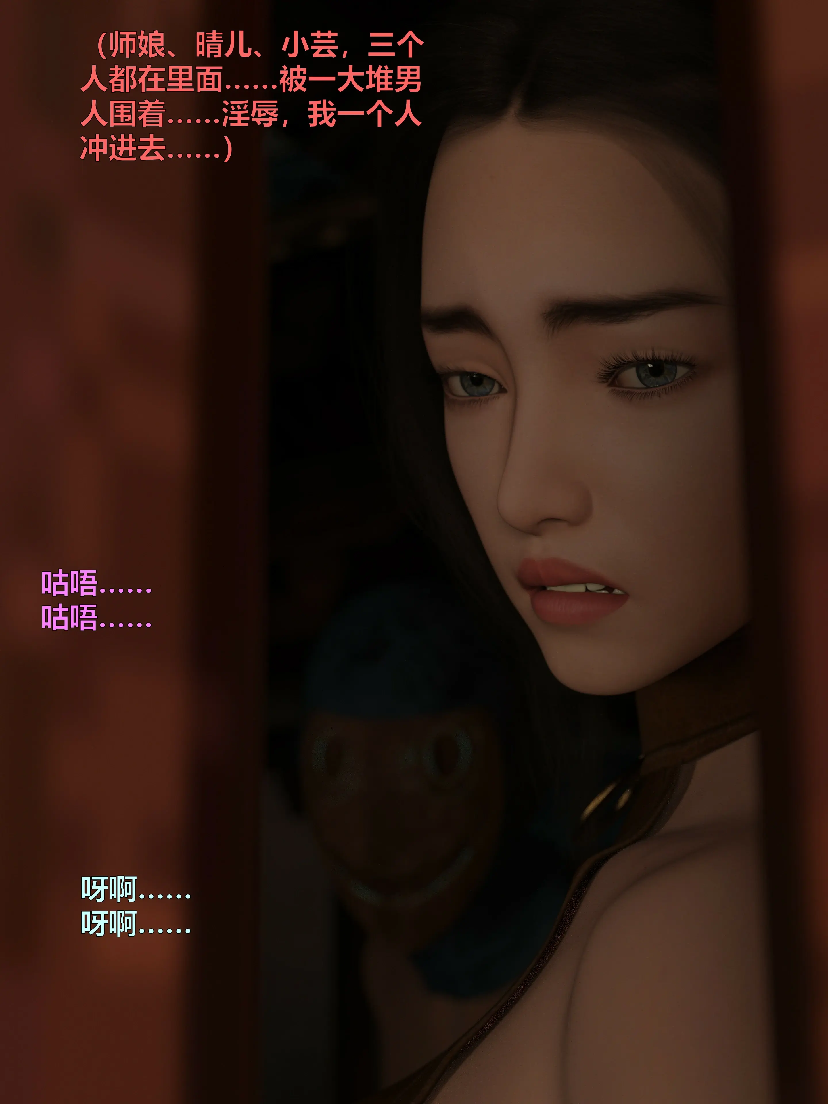 第254页