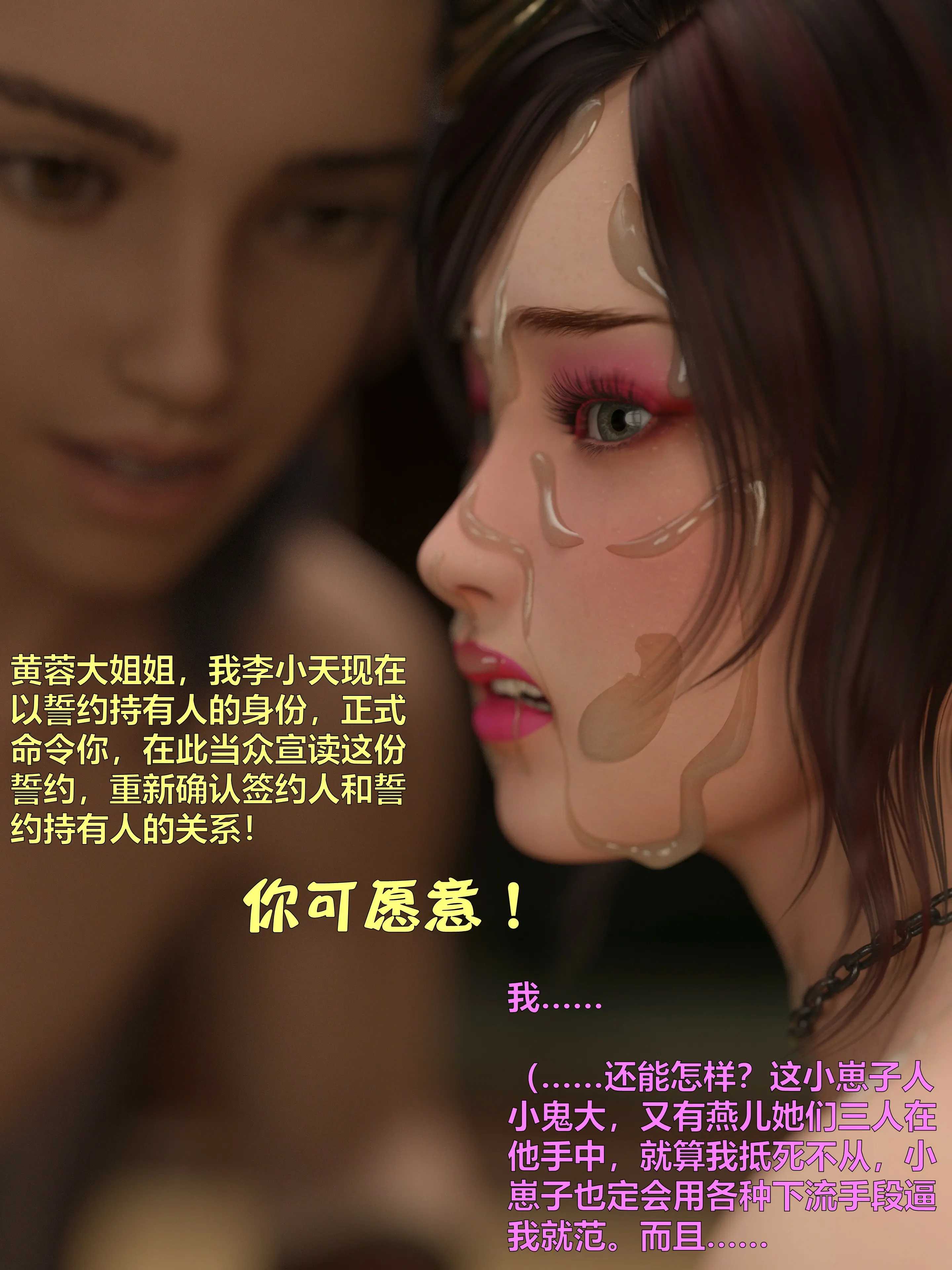 第286页