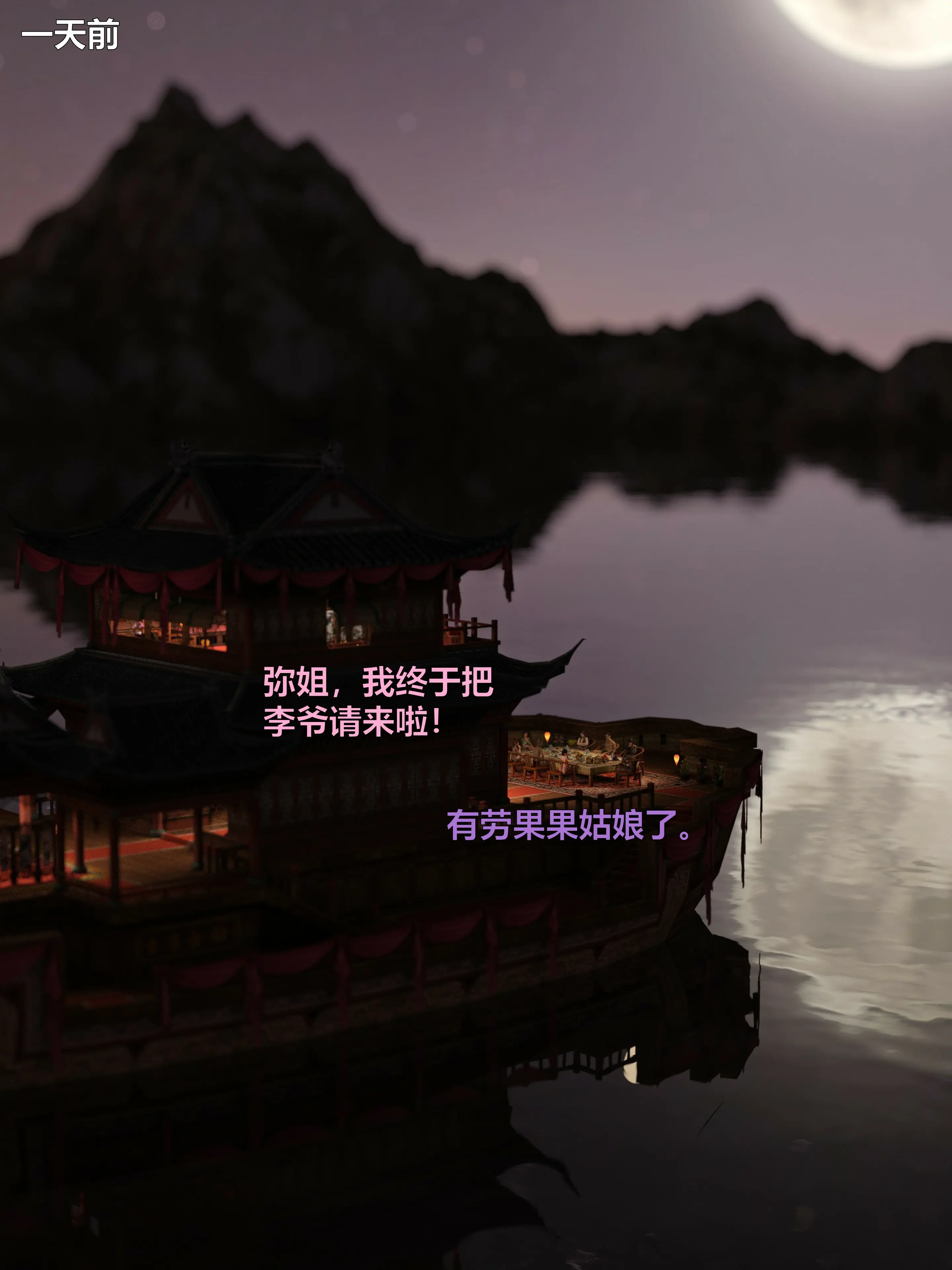 第288页