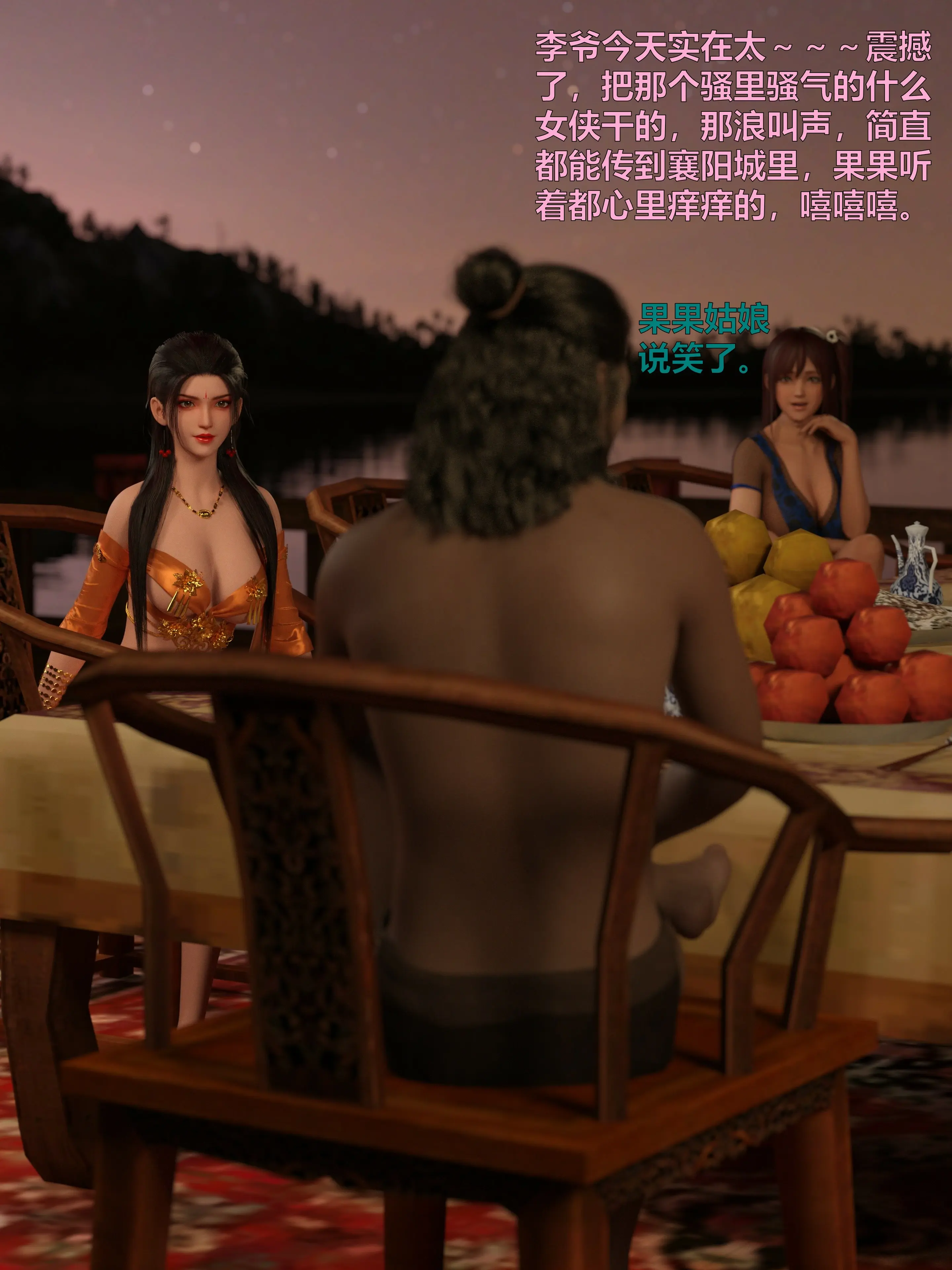 第290页
