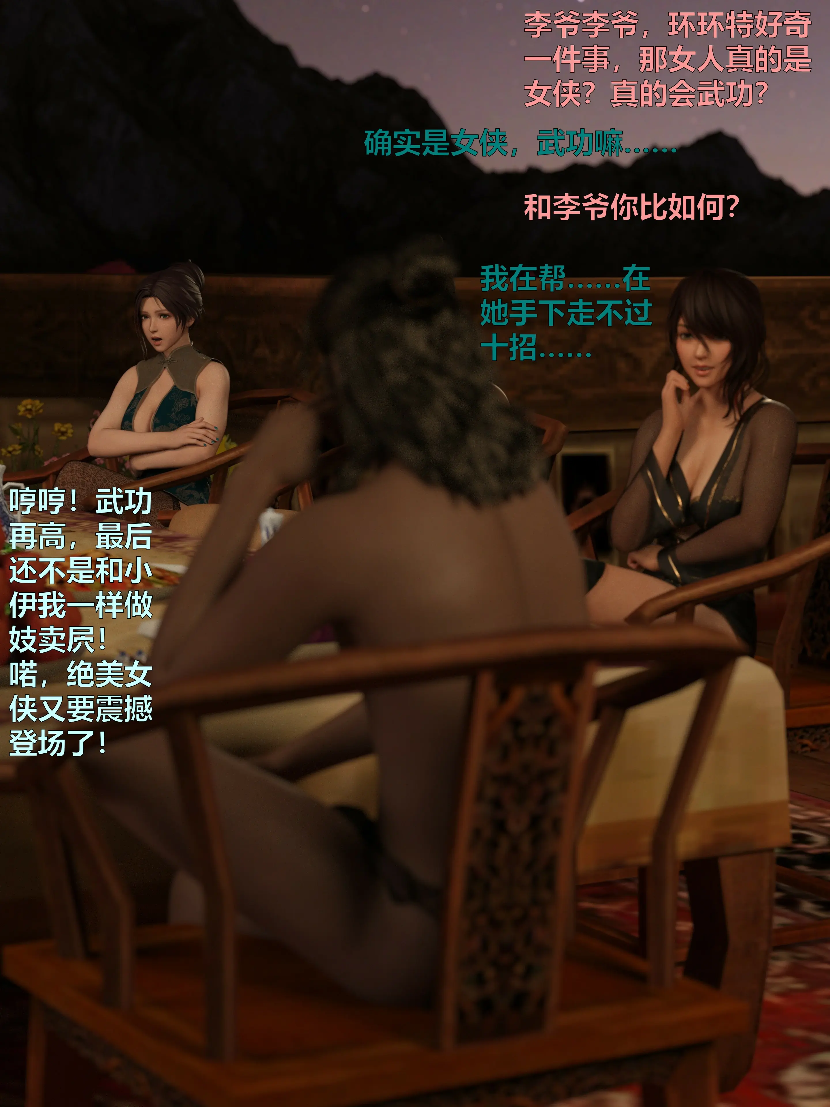 第291页