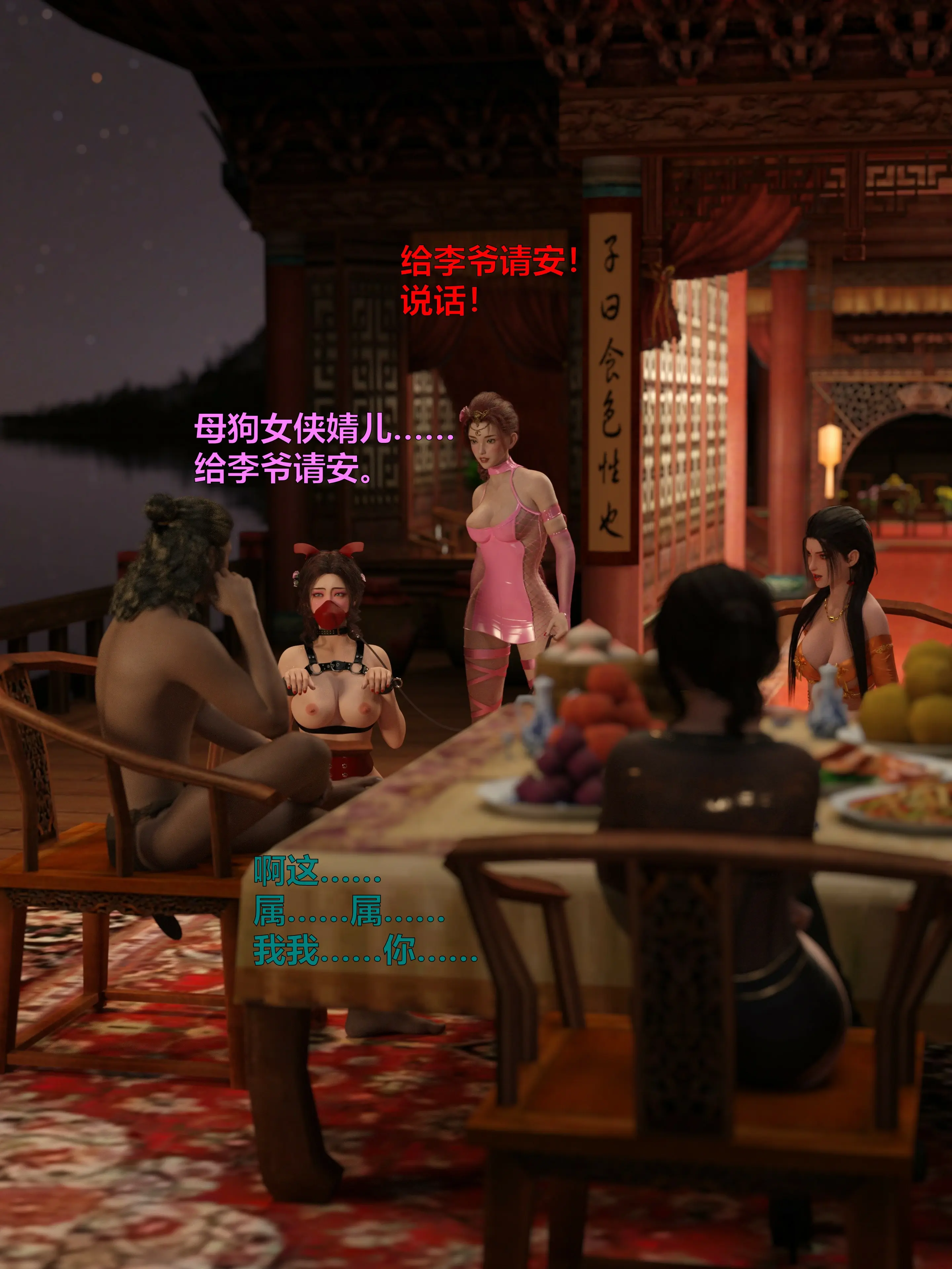 第298页