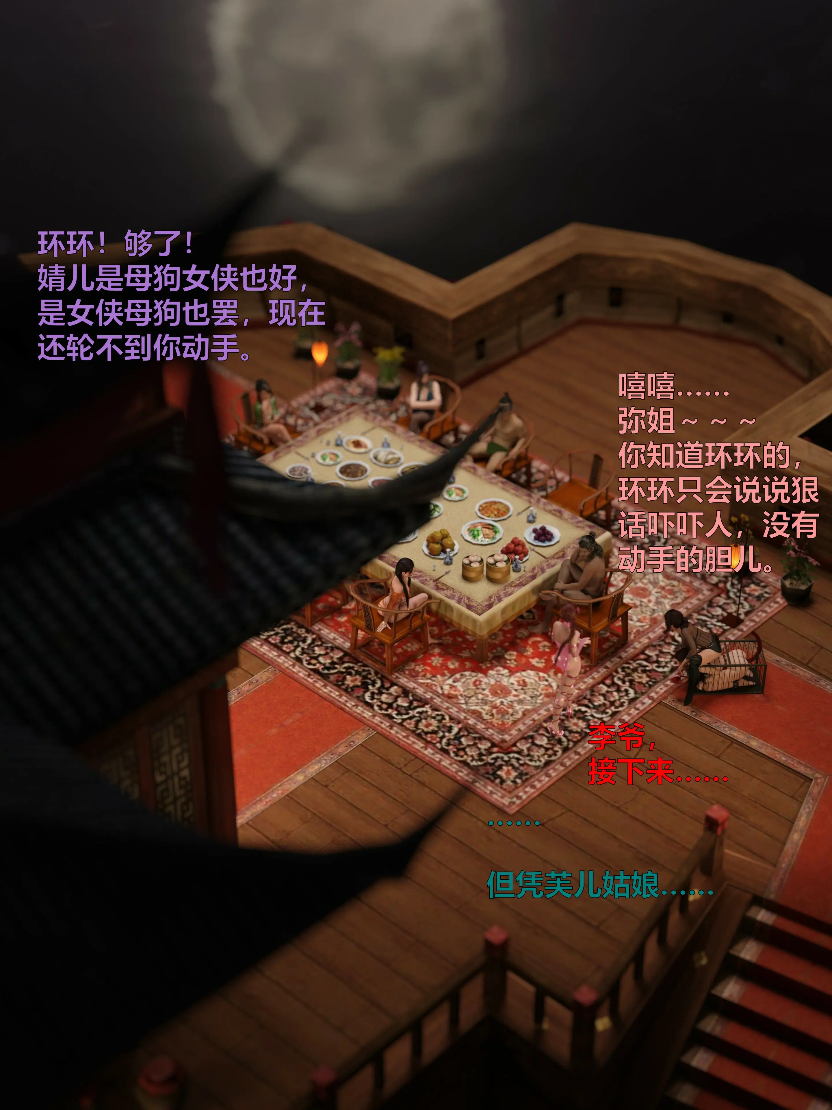 第305页