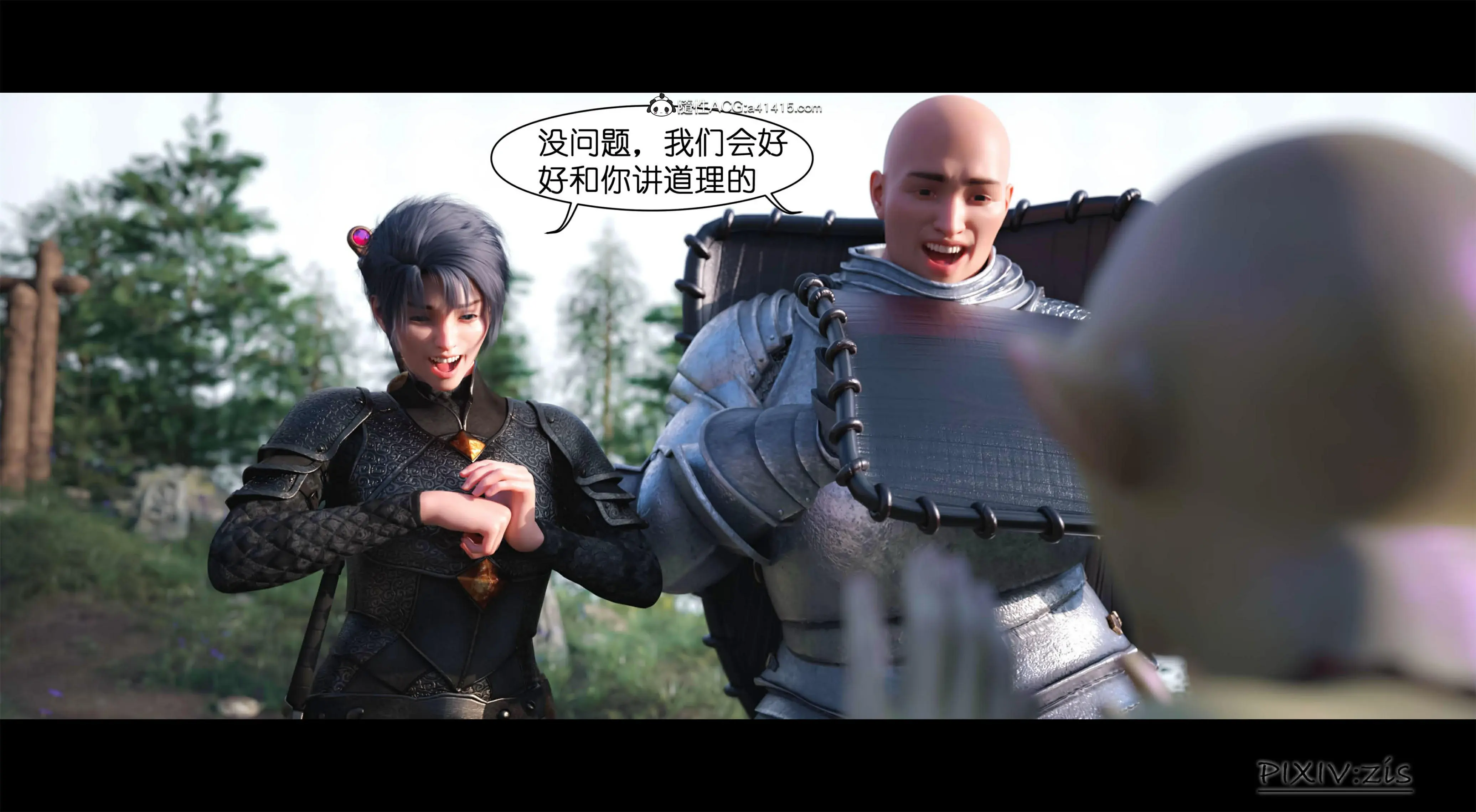 第26页