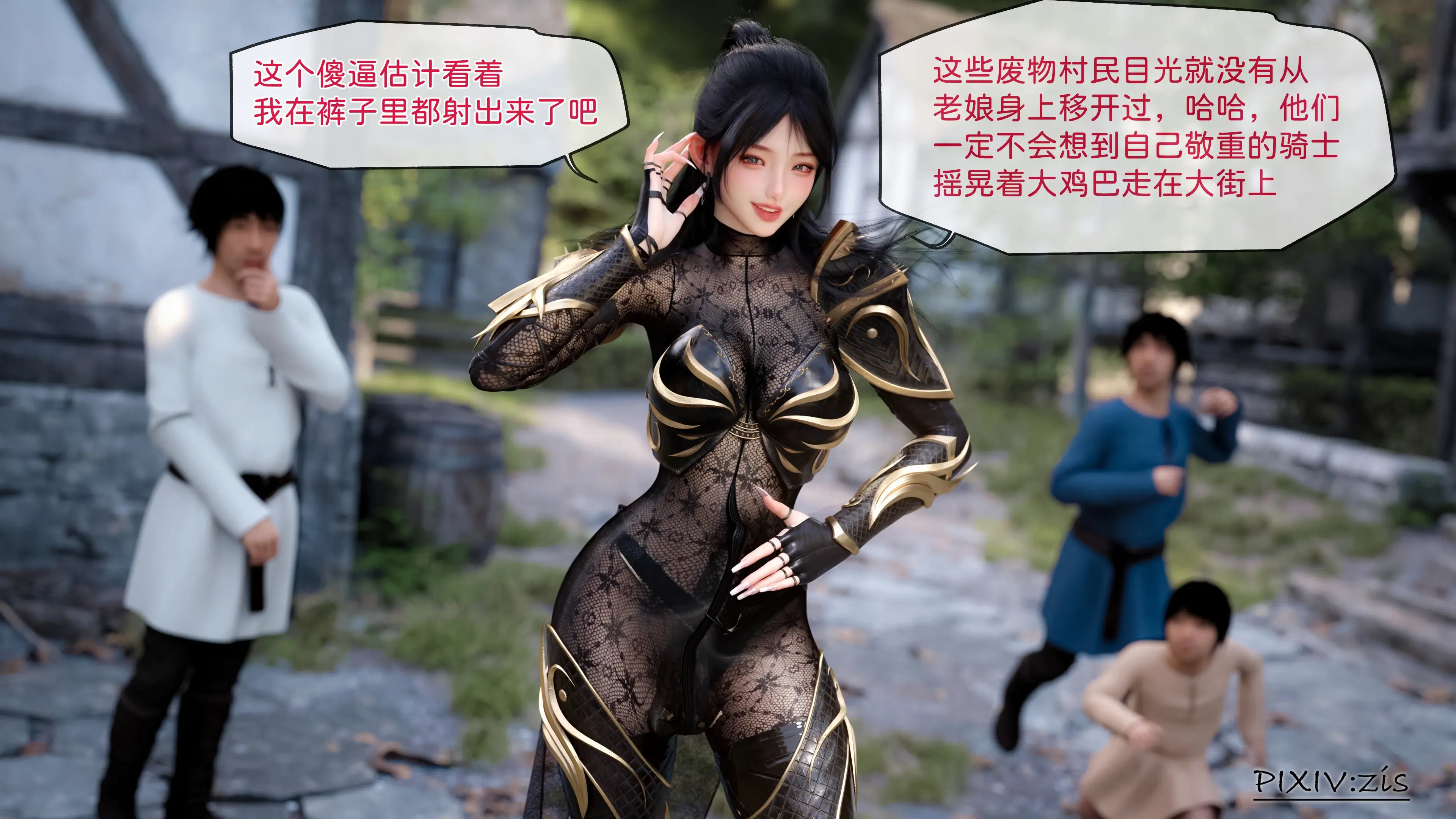 第11页