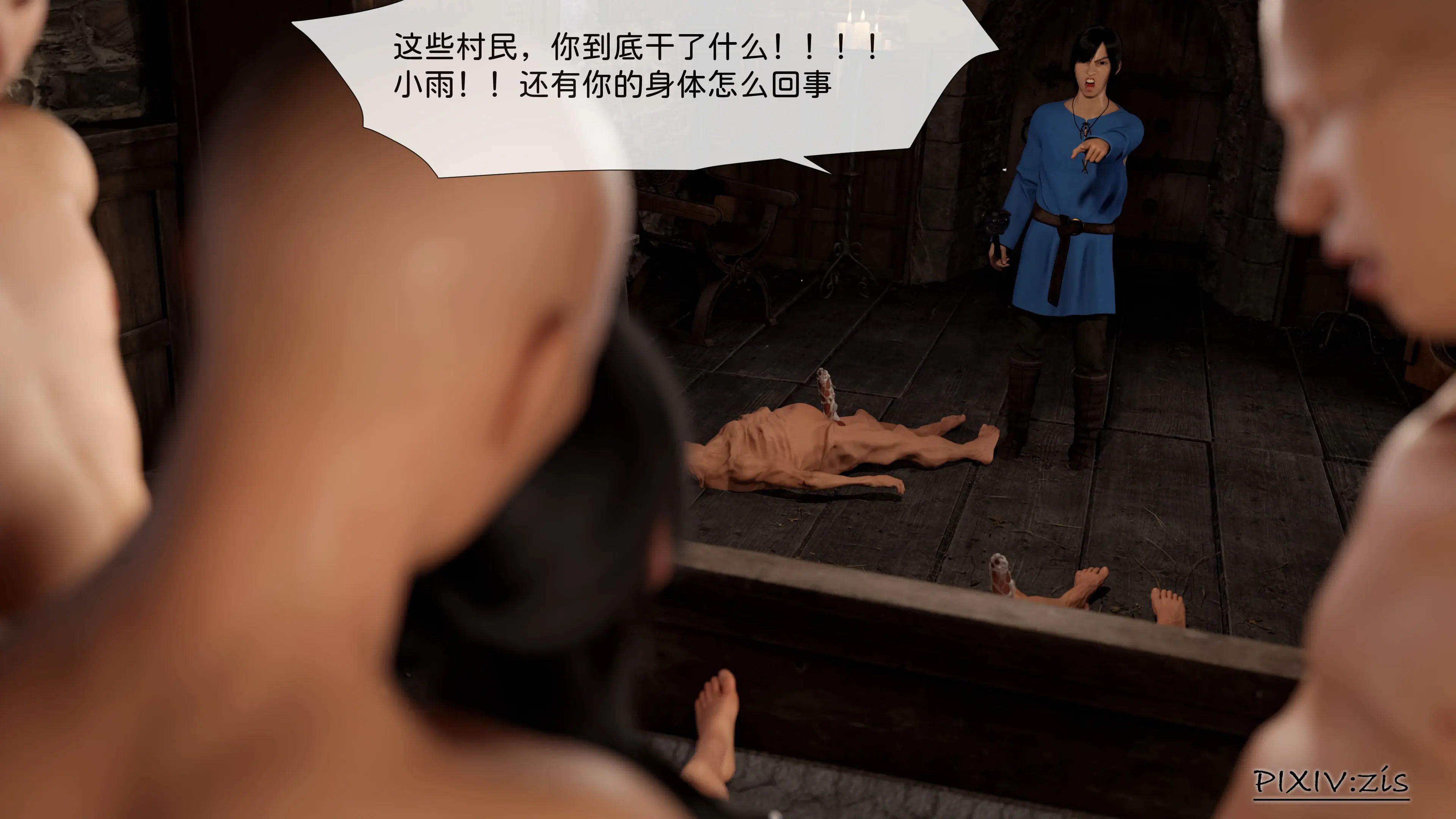 第56页