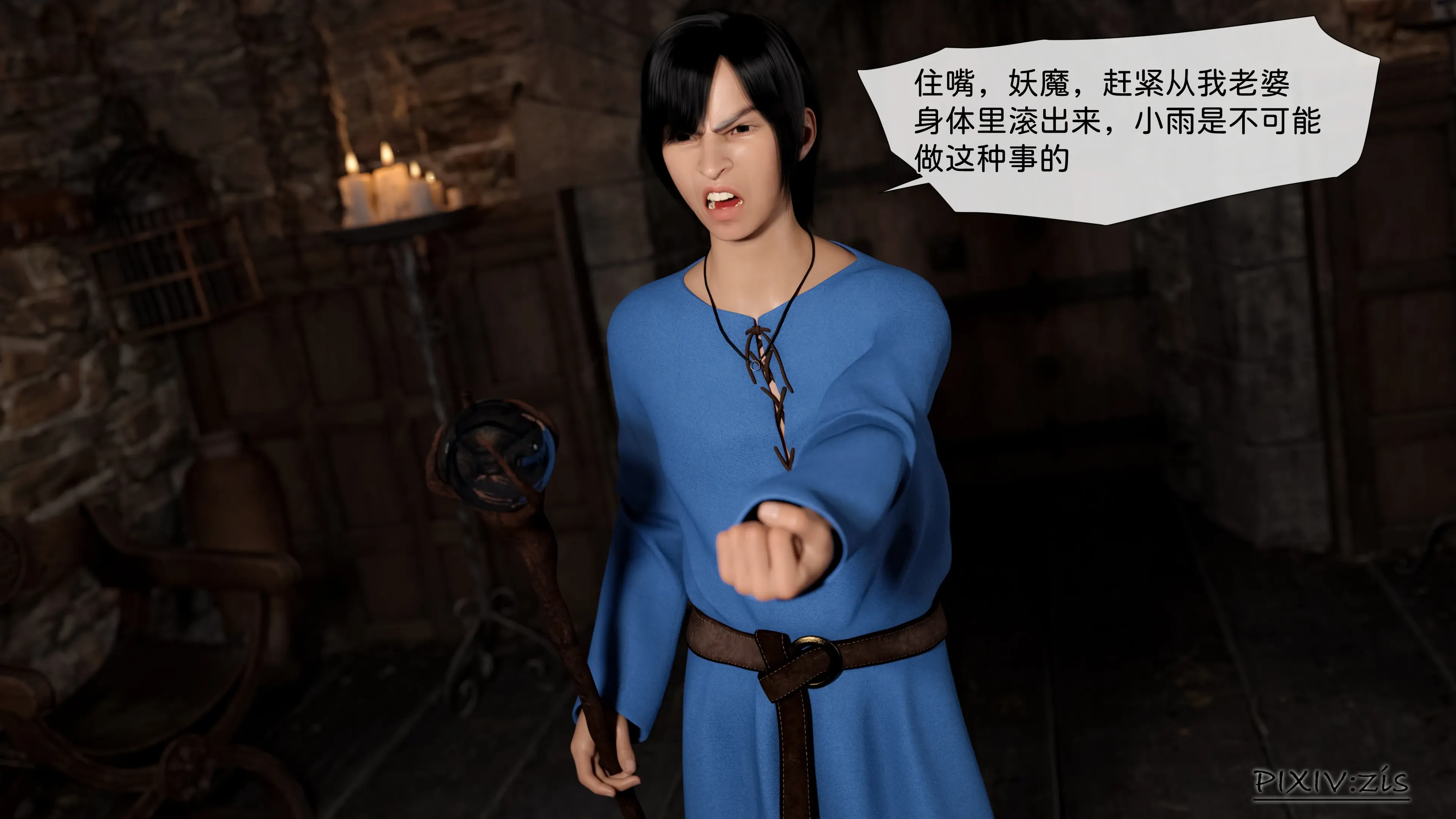 第60页