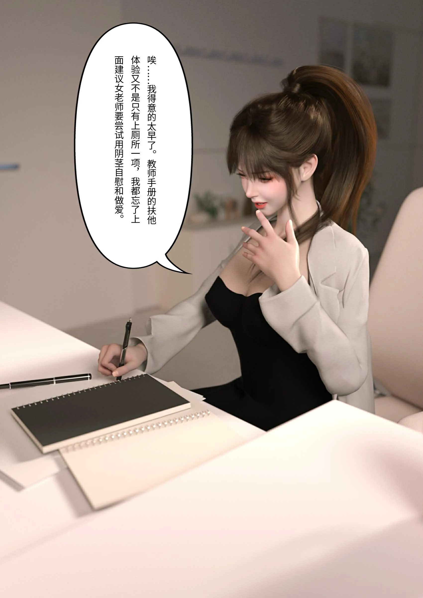 第35页