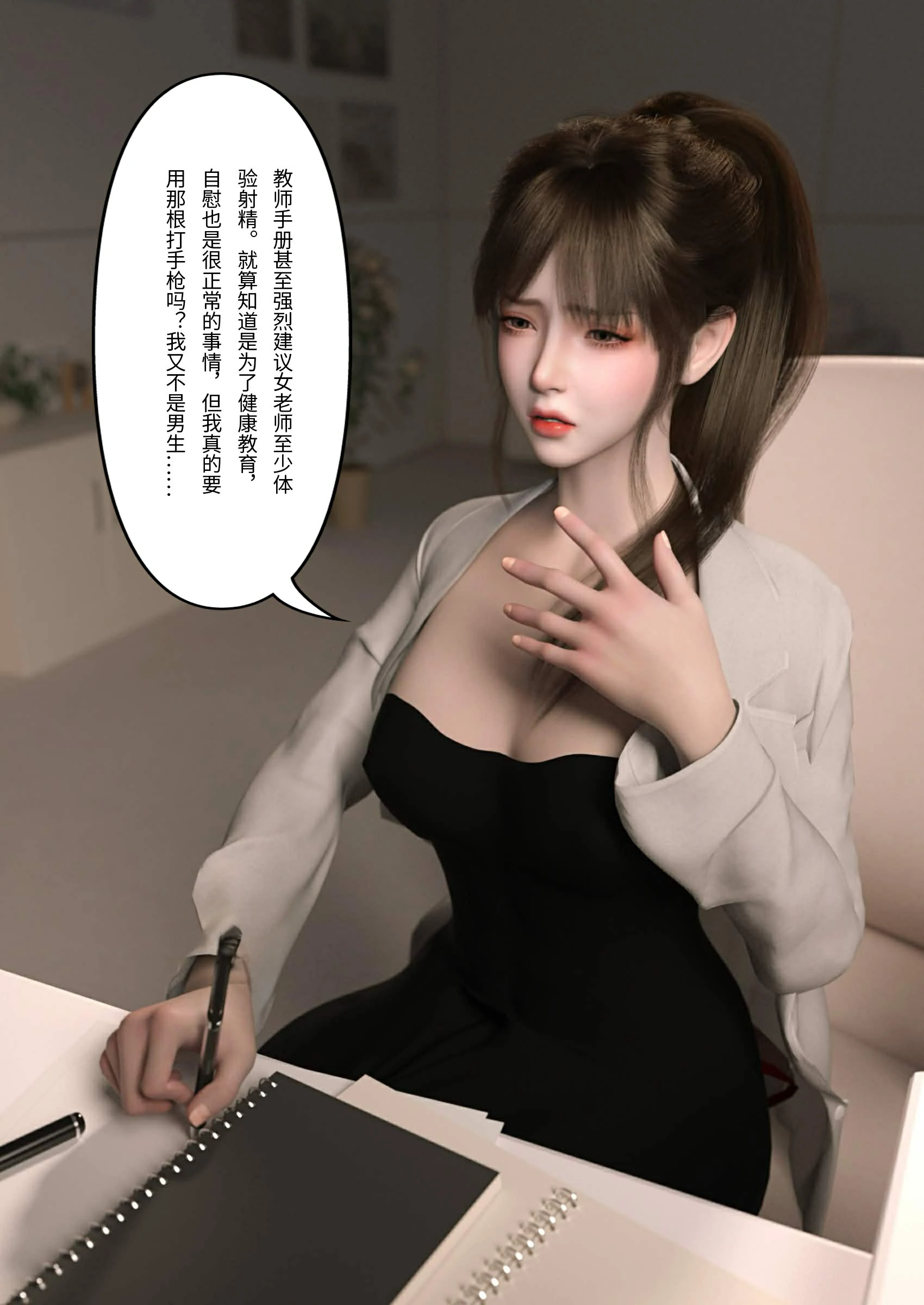 第36页