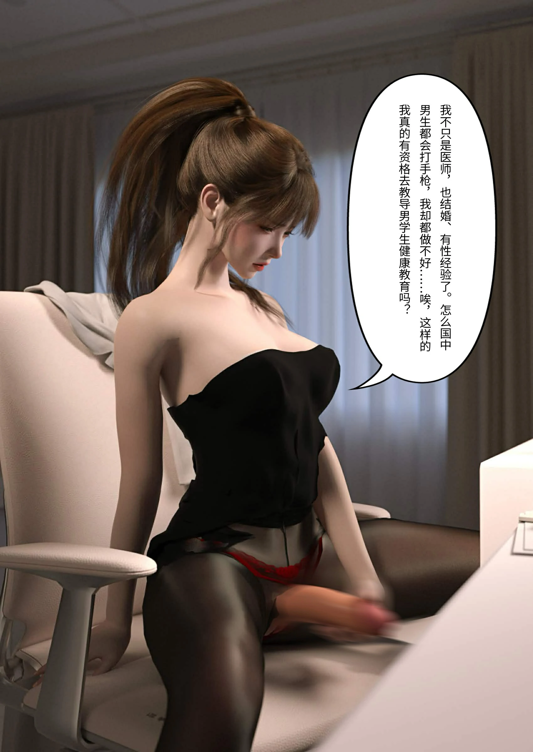 第42页