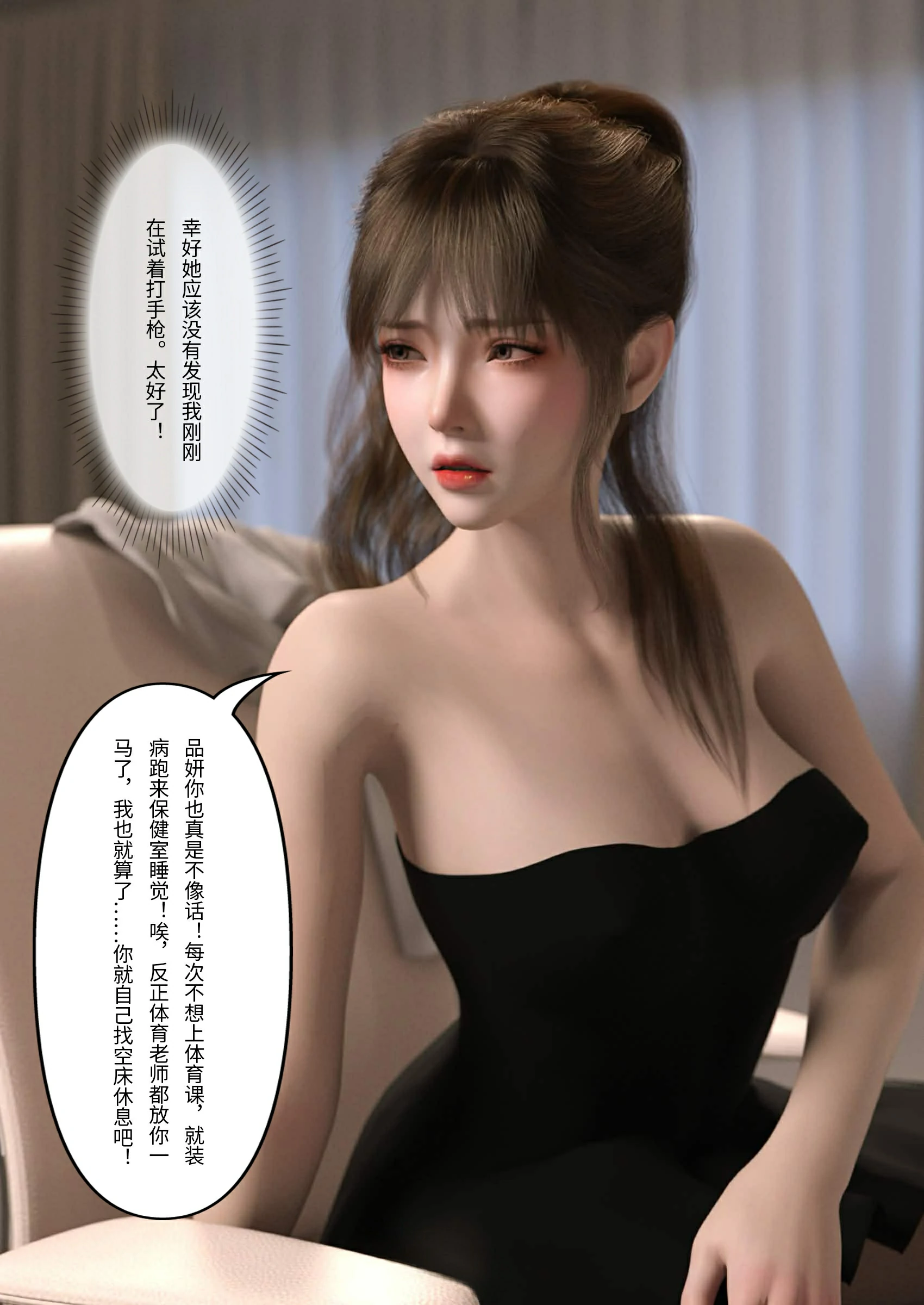 第46页
