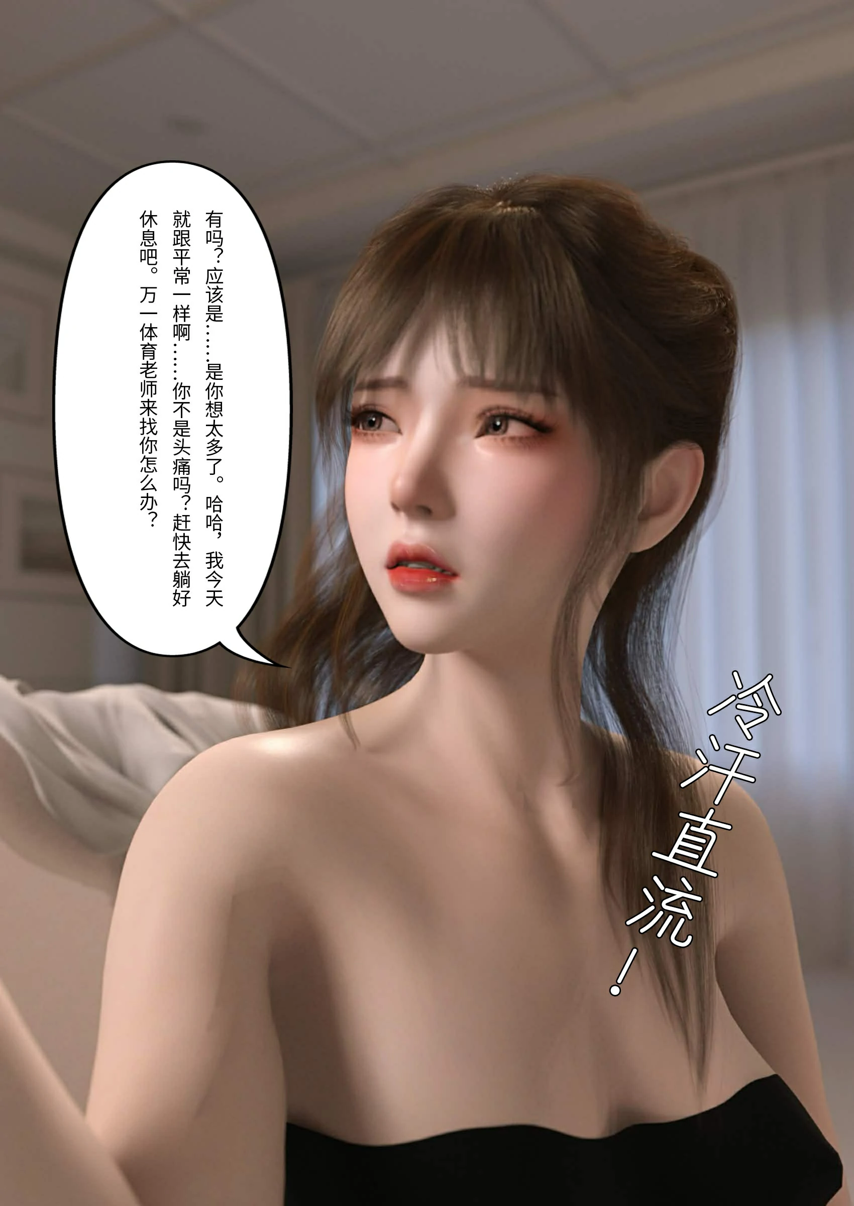 第50页