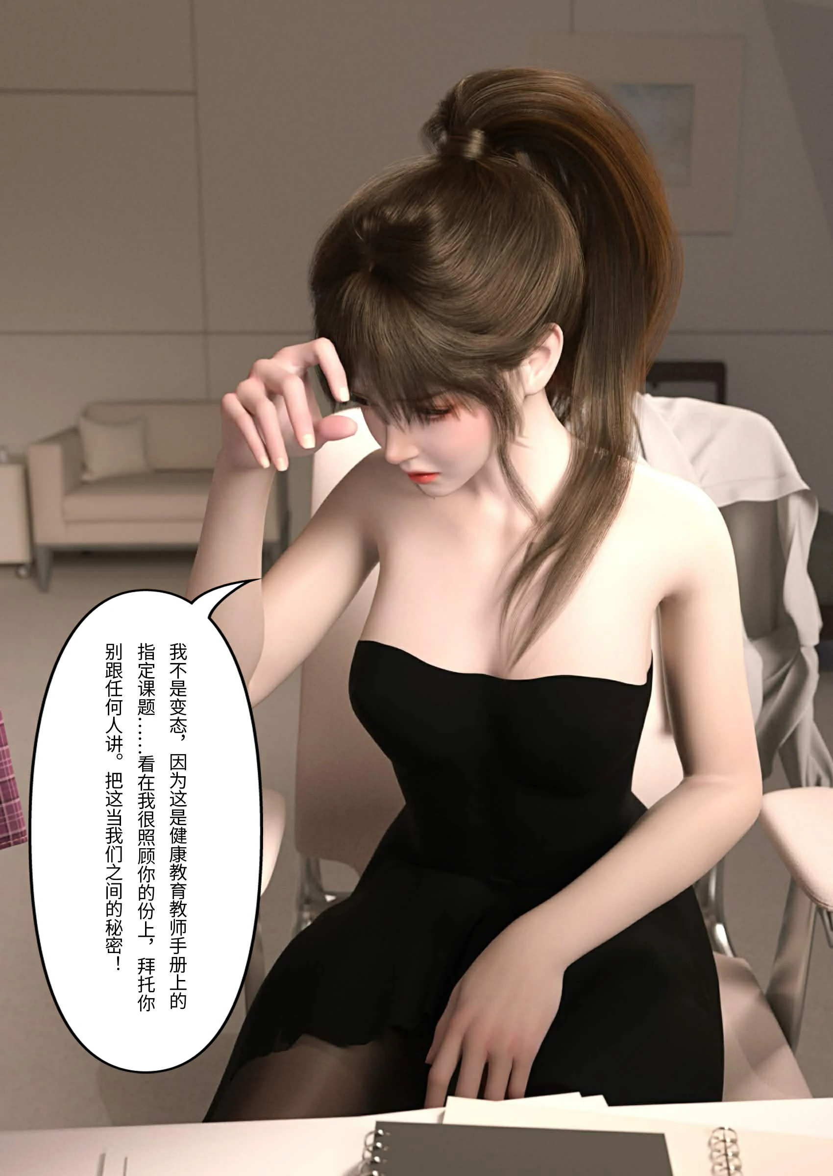 第53页
