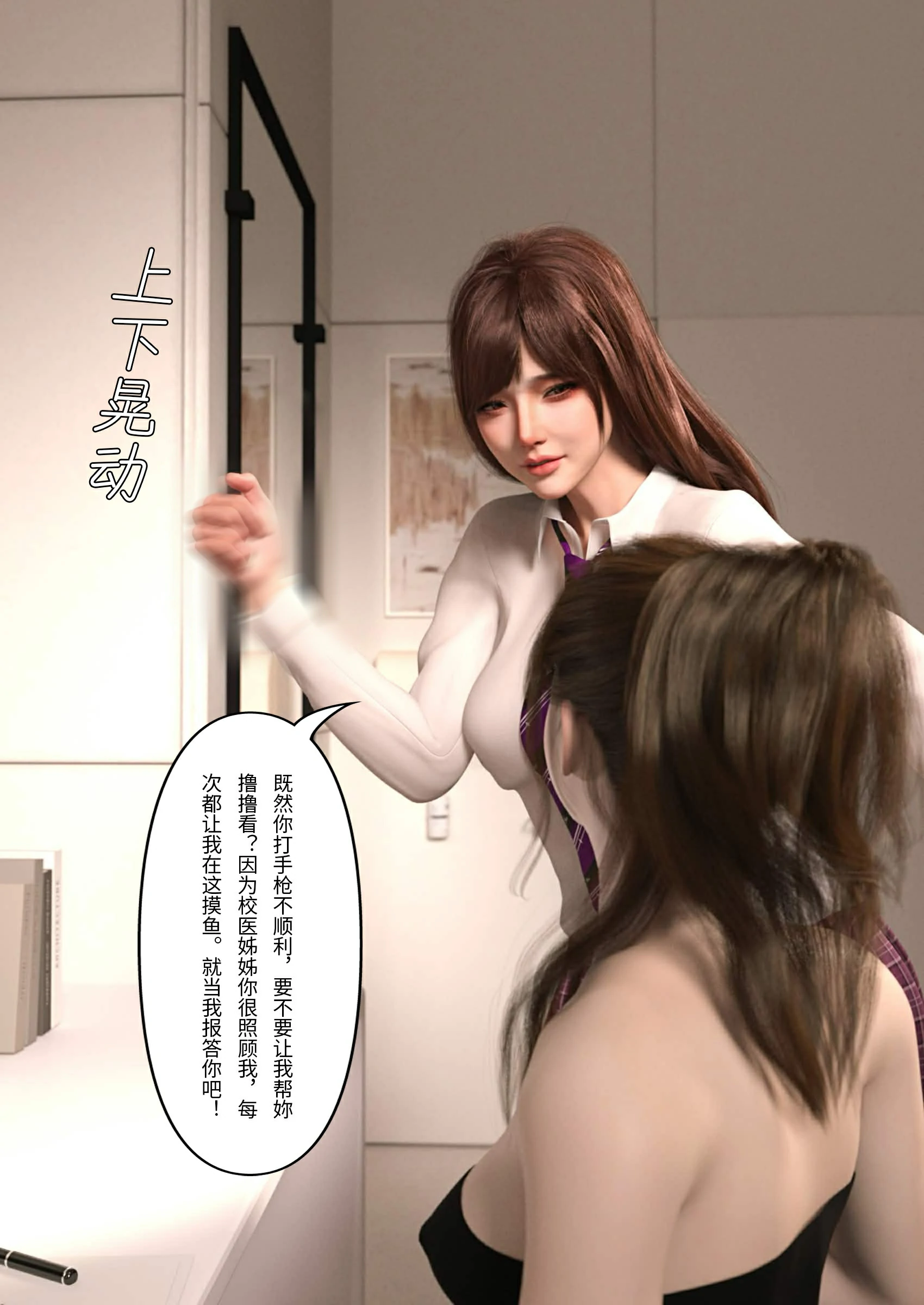 第56页