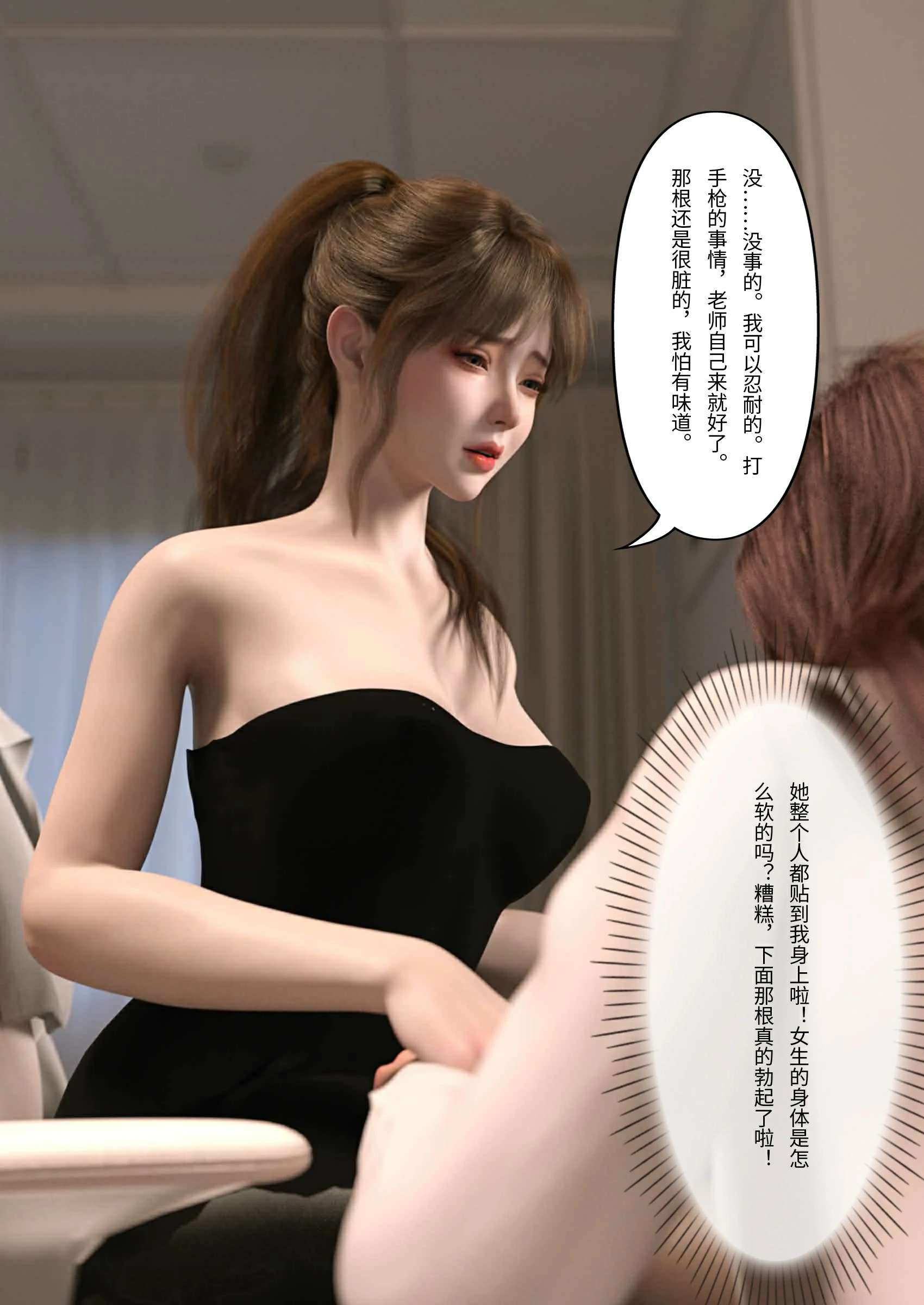 第65页