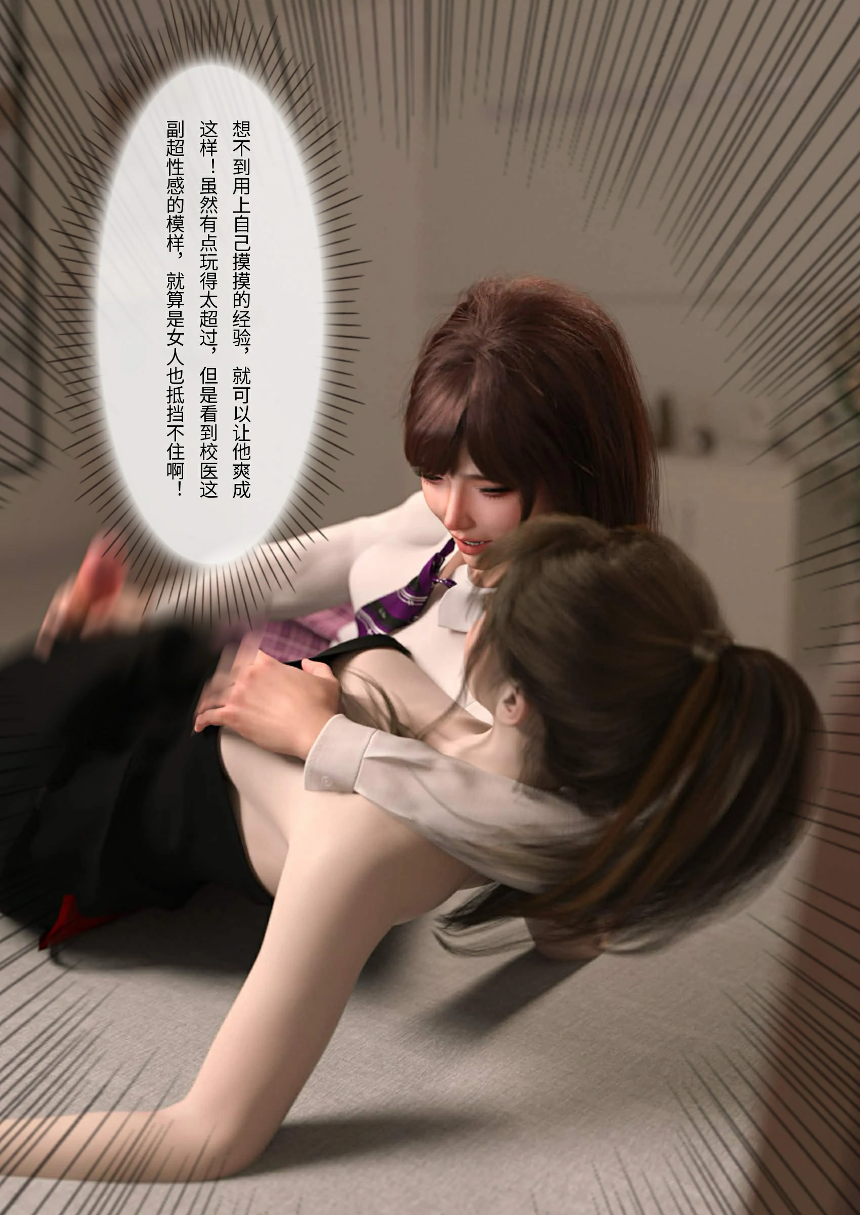 第85页