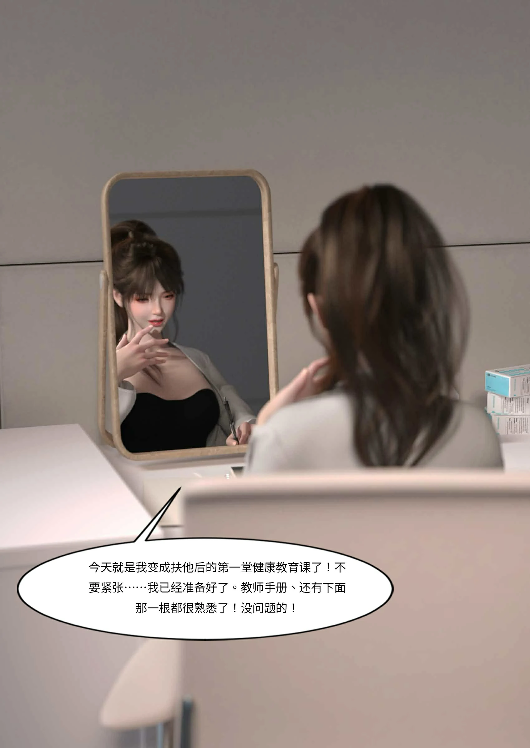 第38页