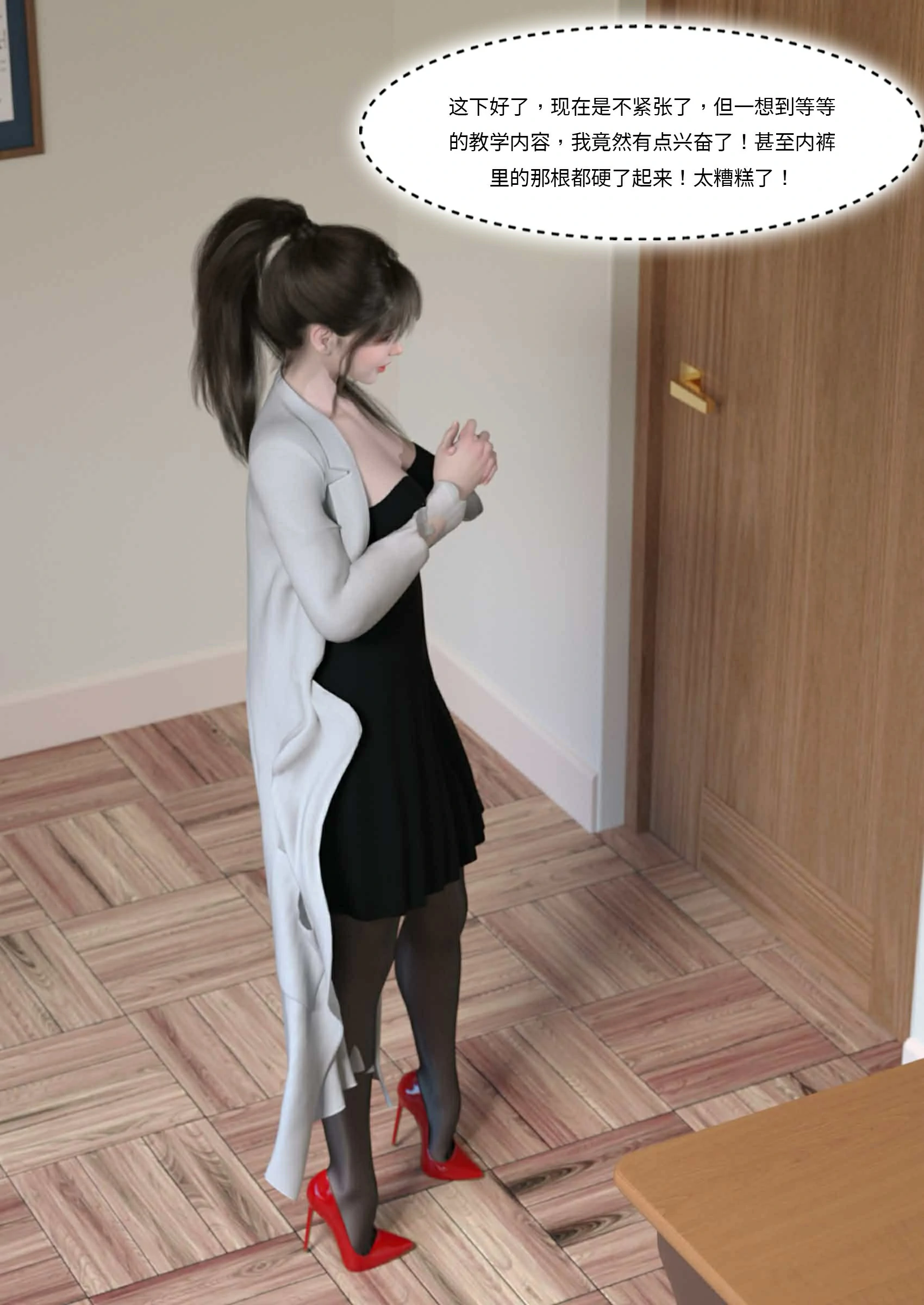 第41页