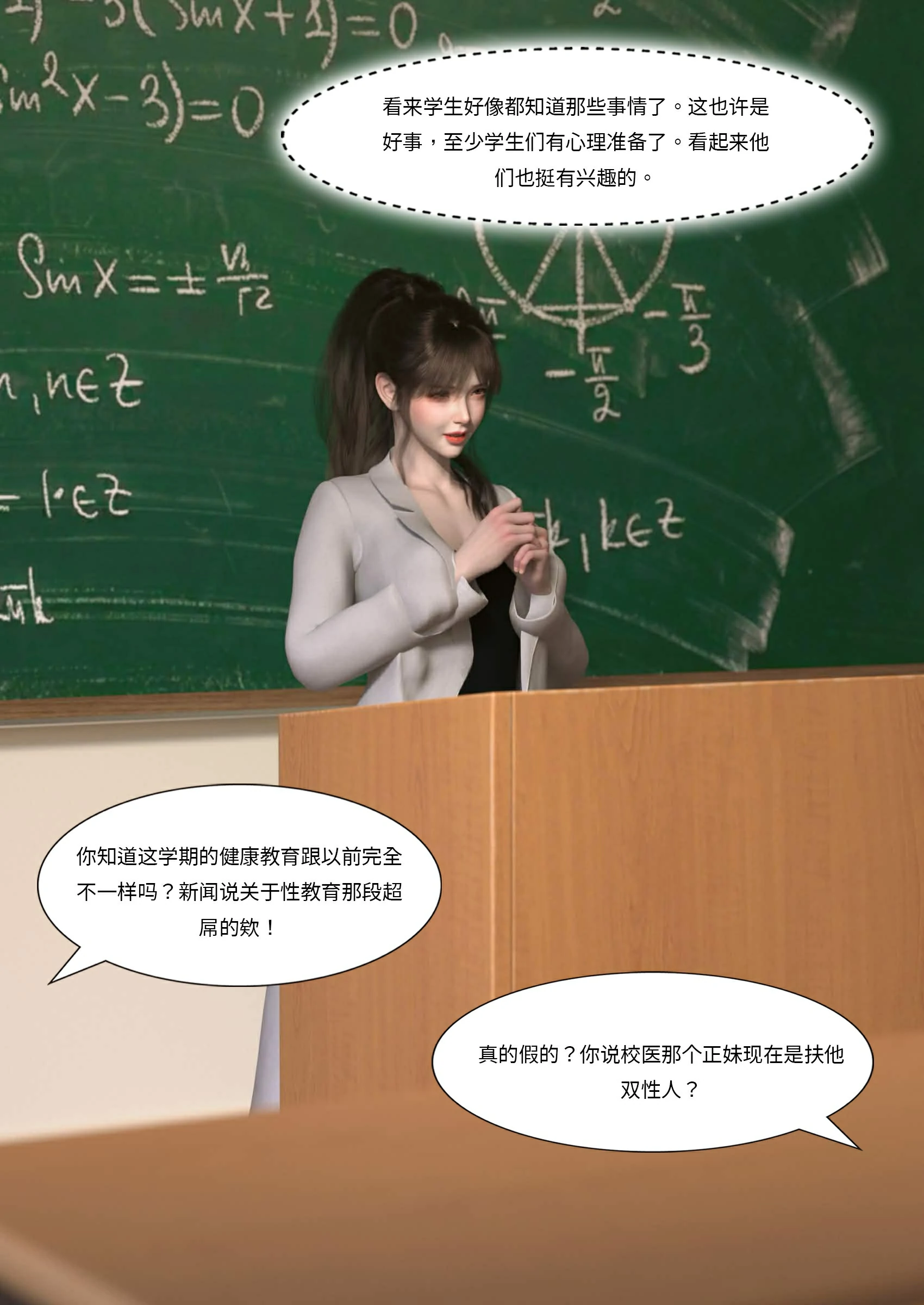 第43页