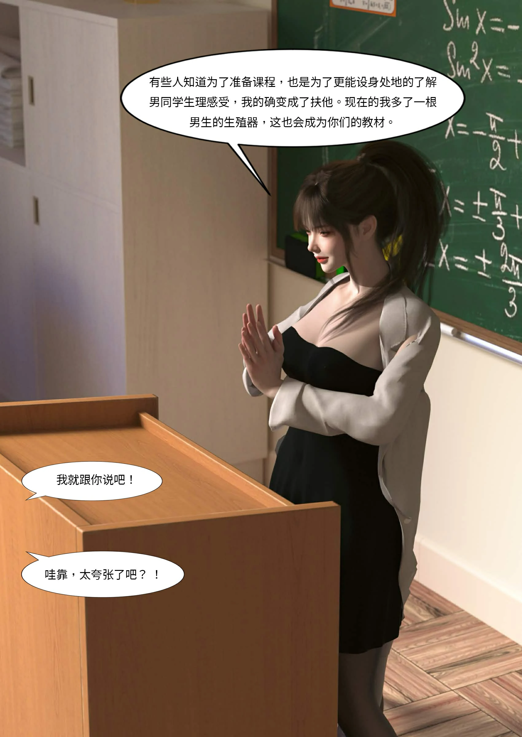 第45页
