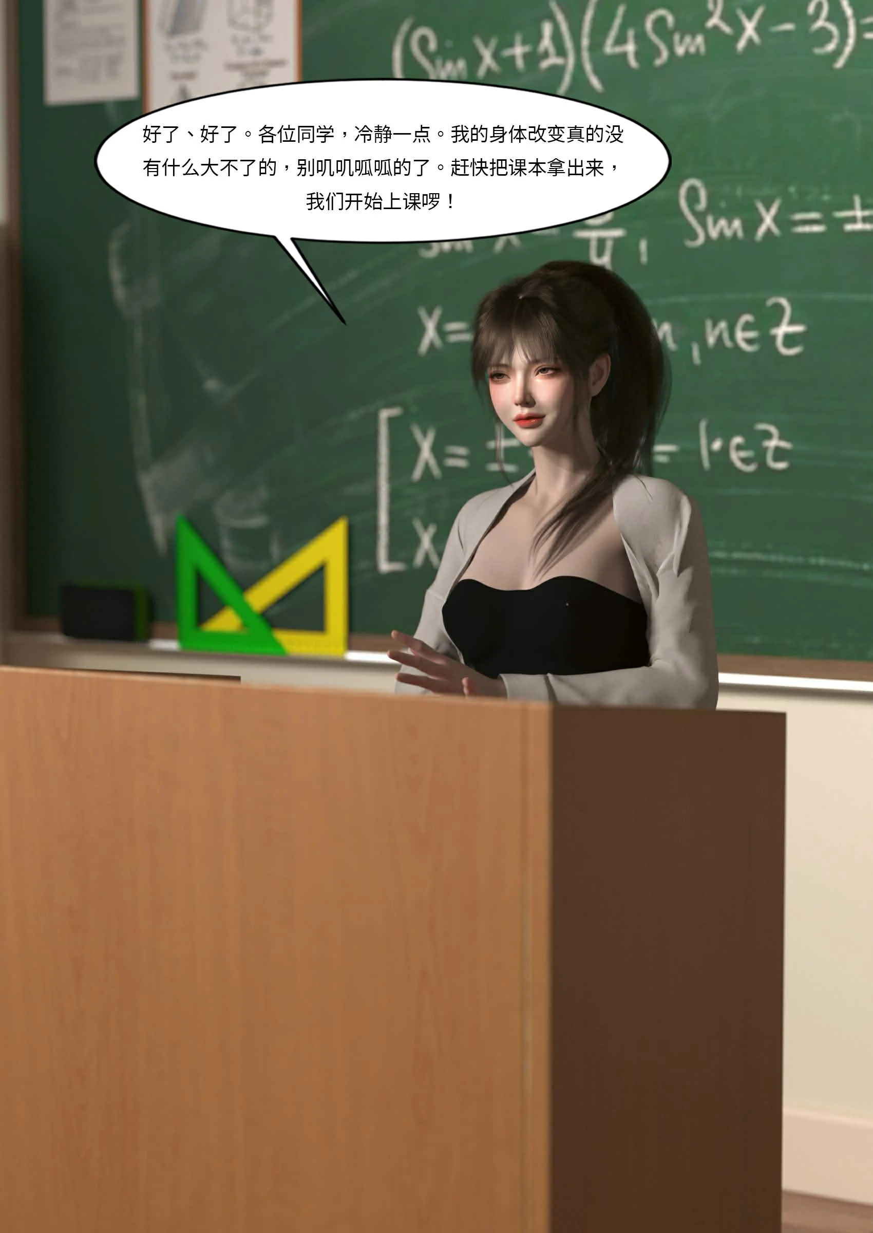 第47页
