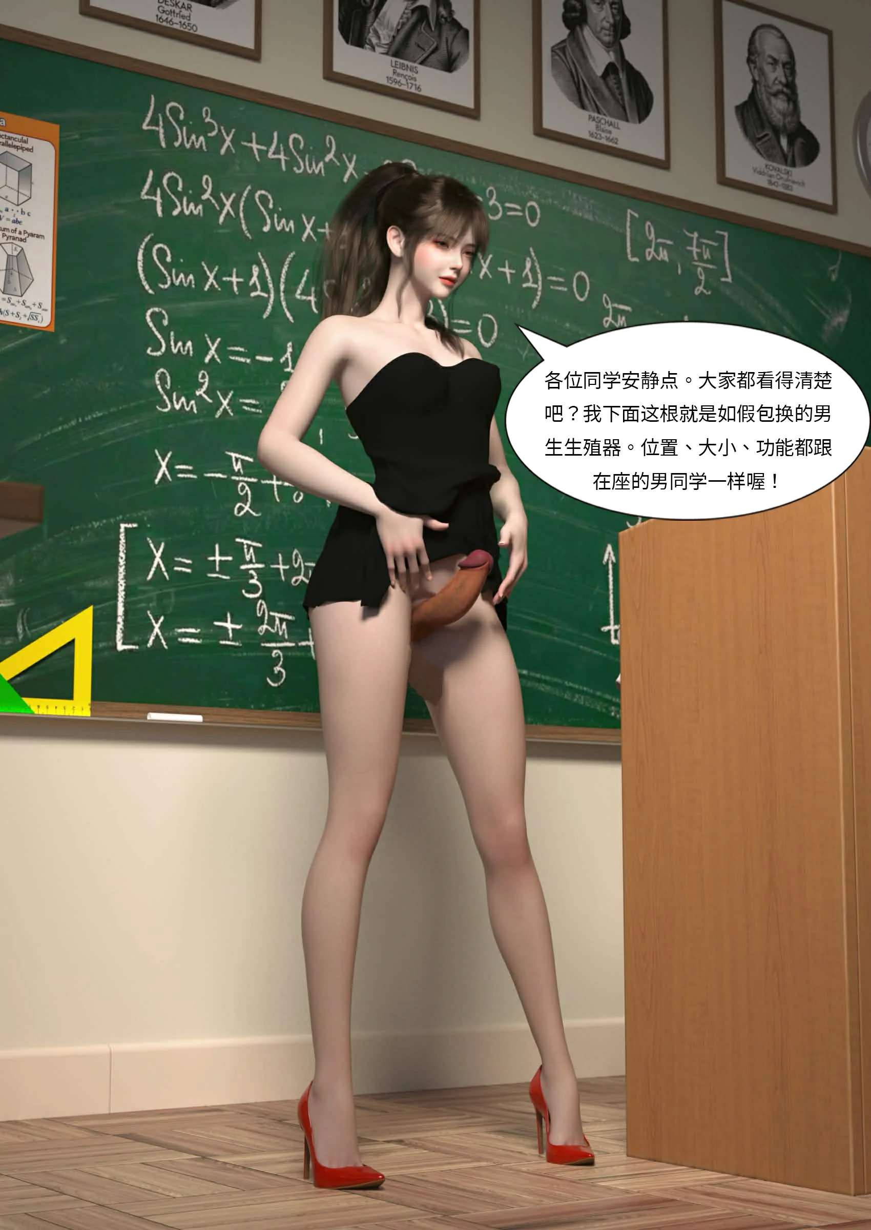 第54页