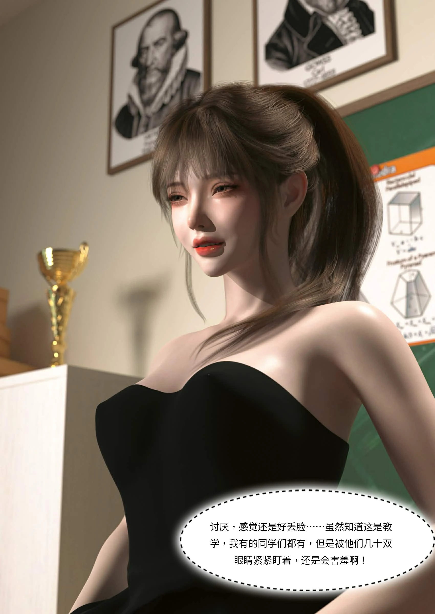 第56页