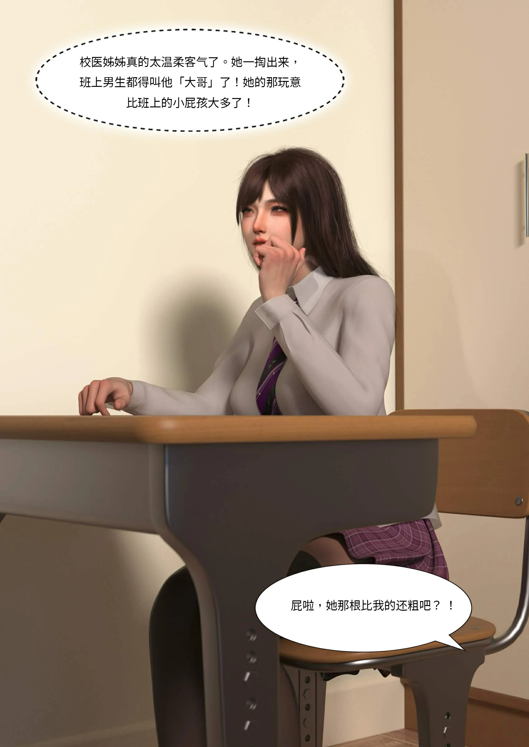 第55页