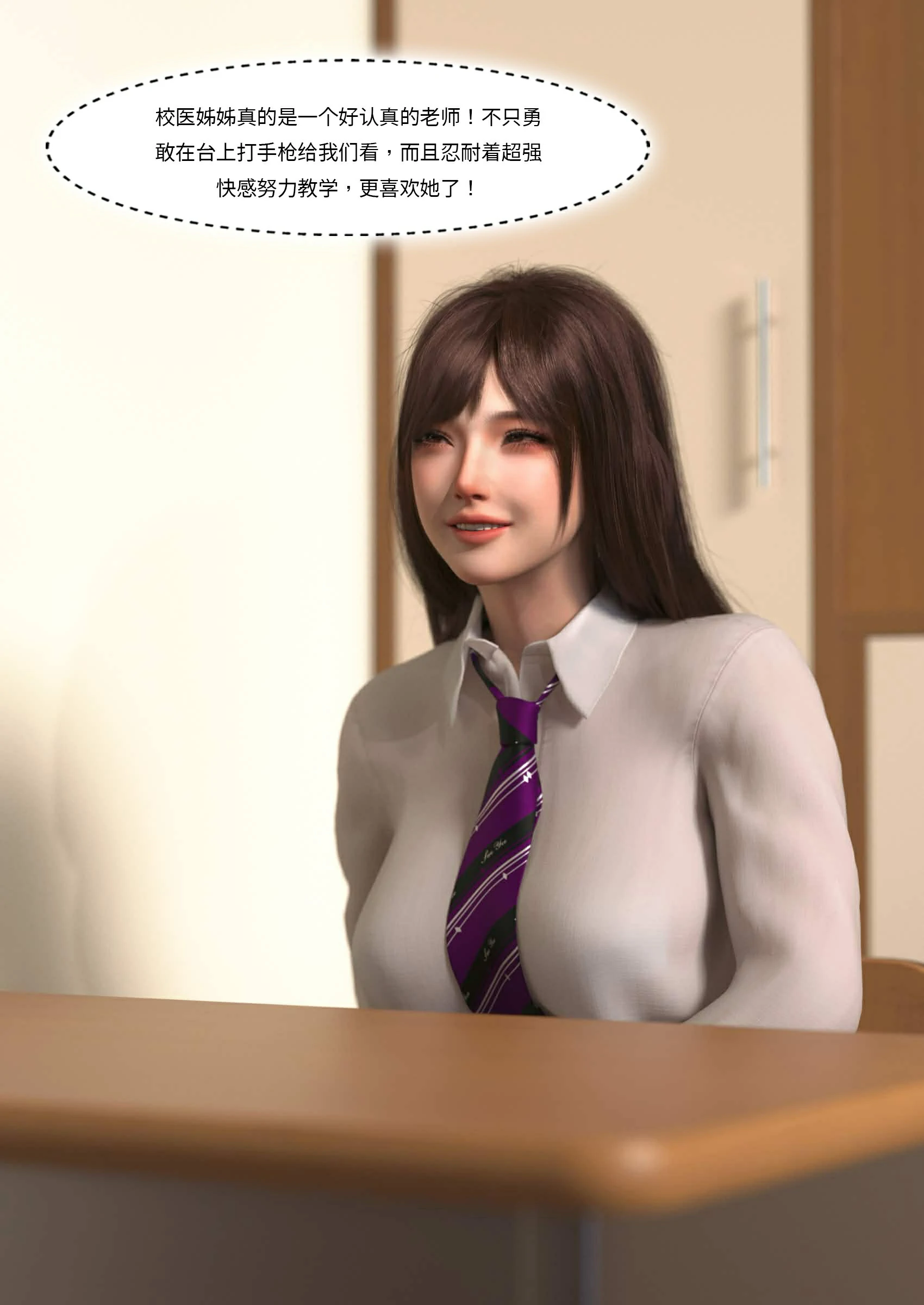 第74页