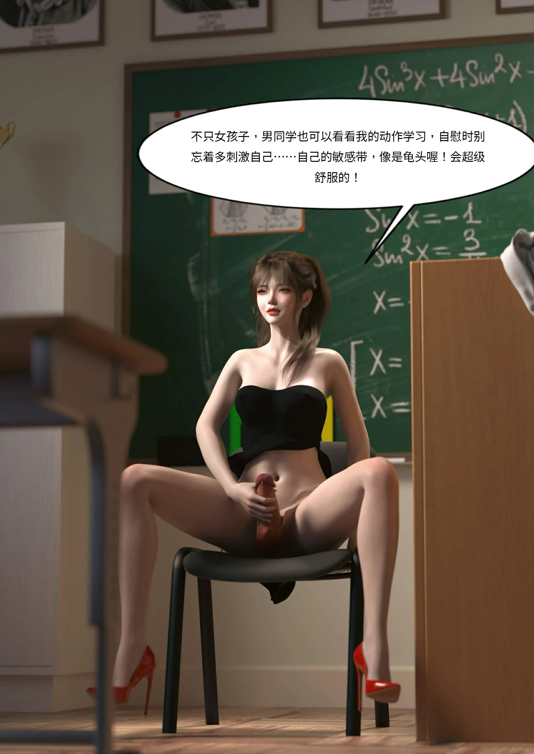 第77页