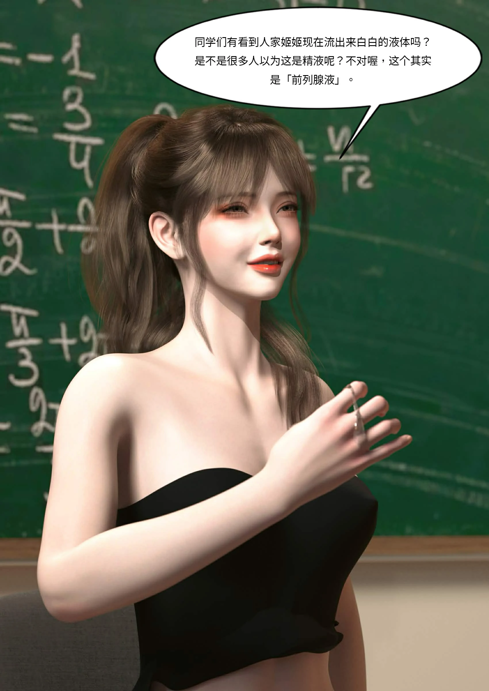 第81页