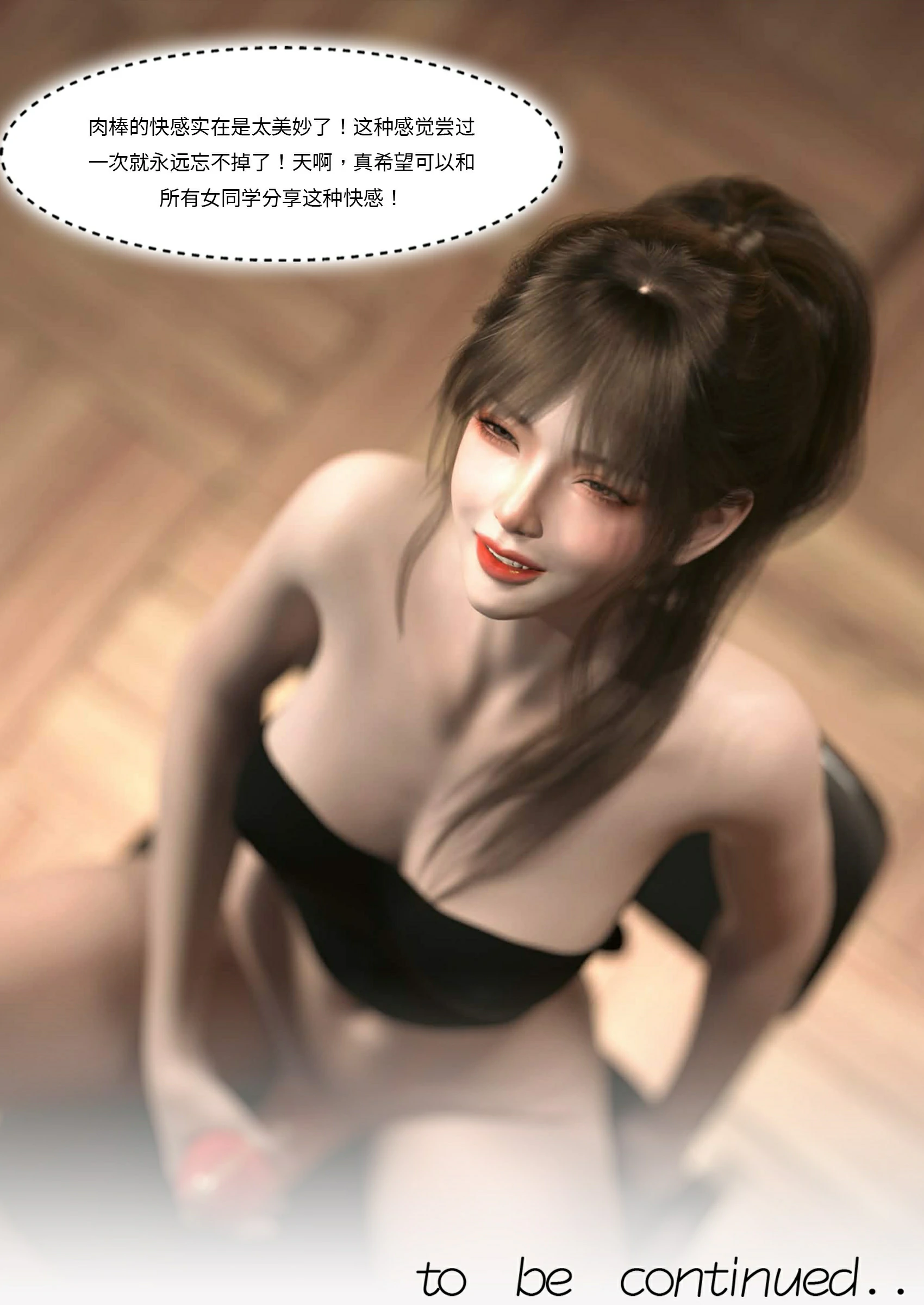 第91页