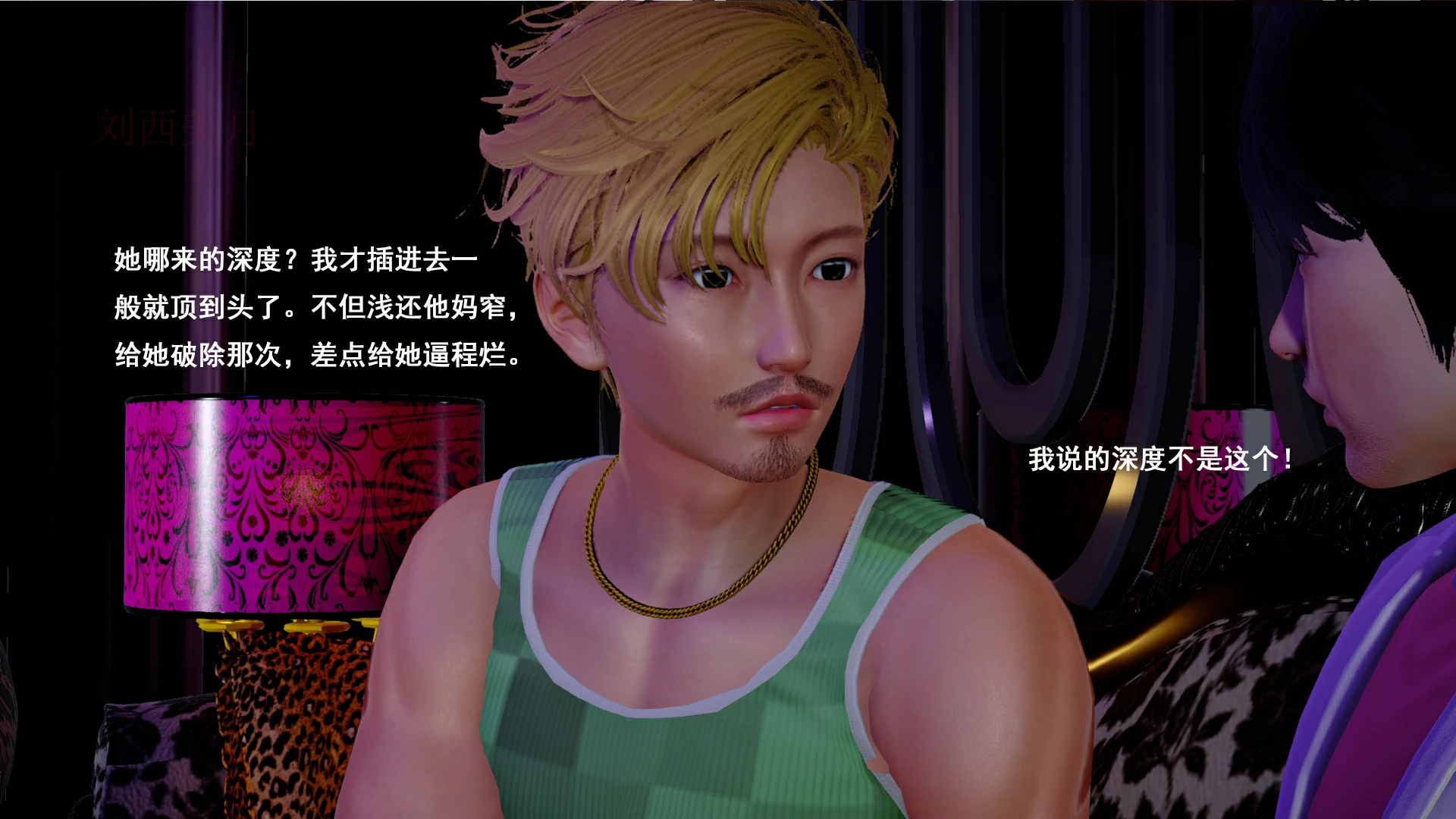 第53页