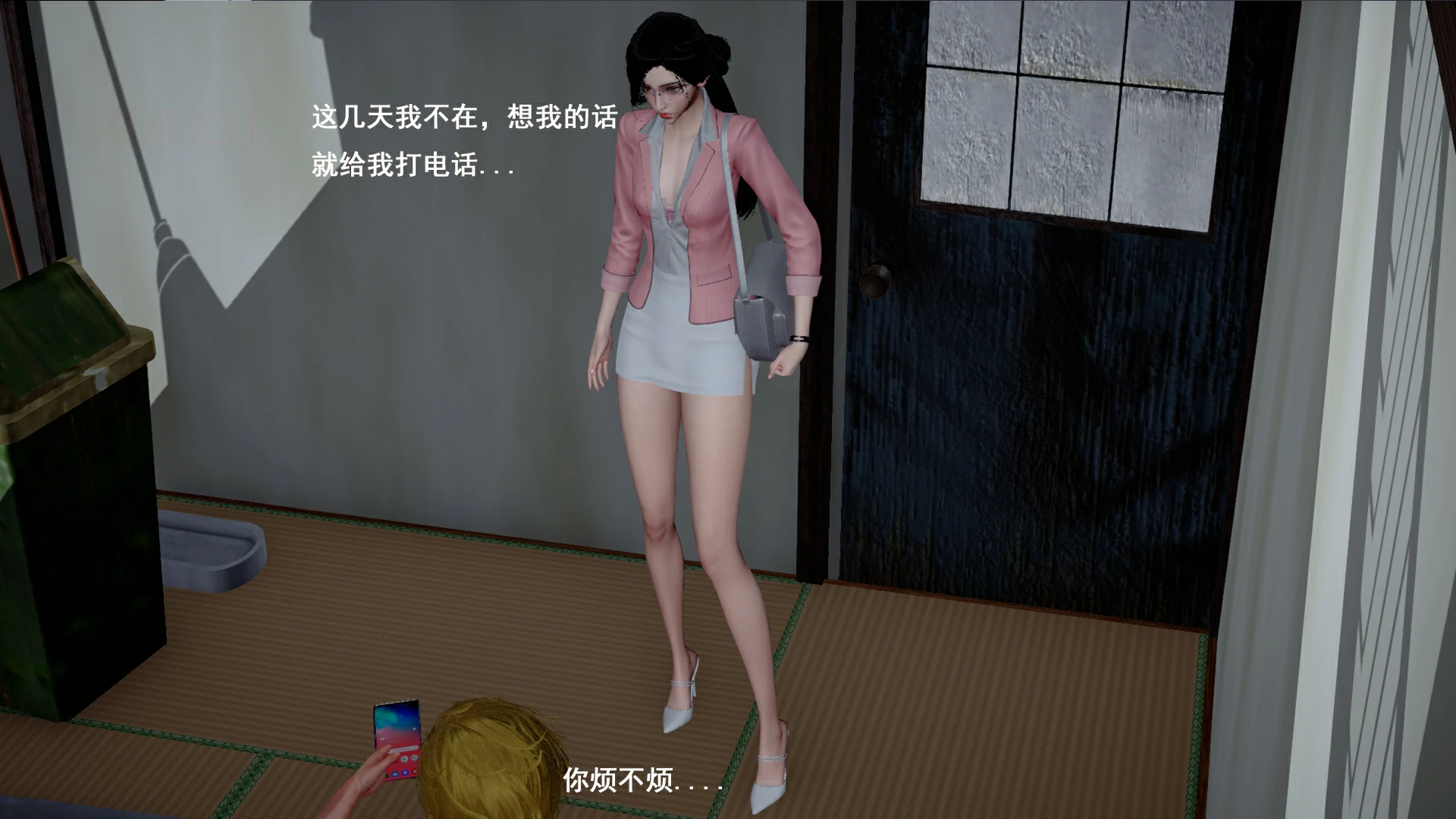 第34页