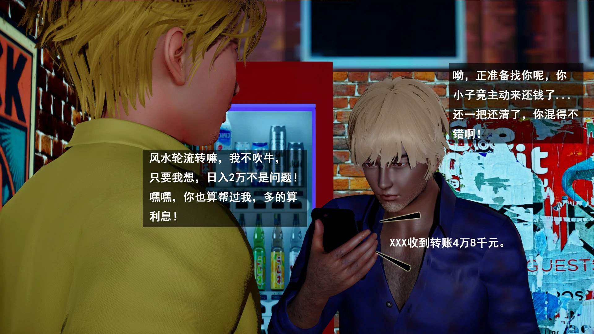 第2页