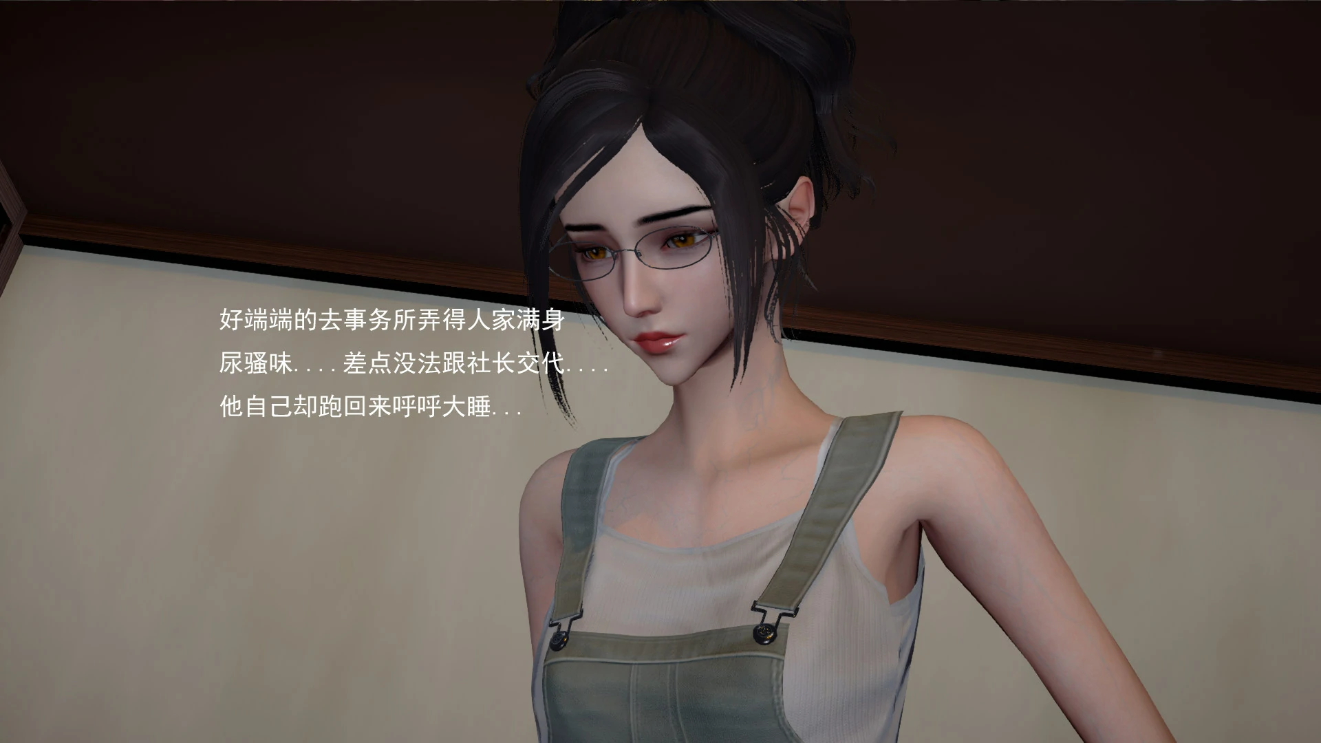 第54页