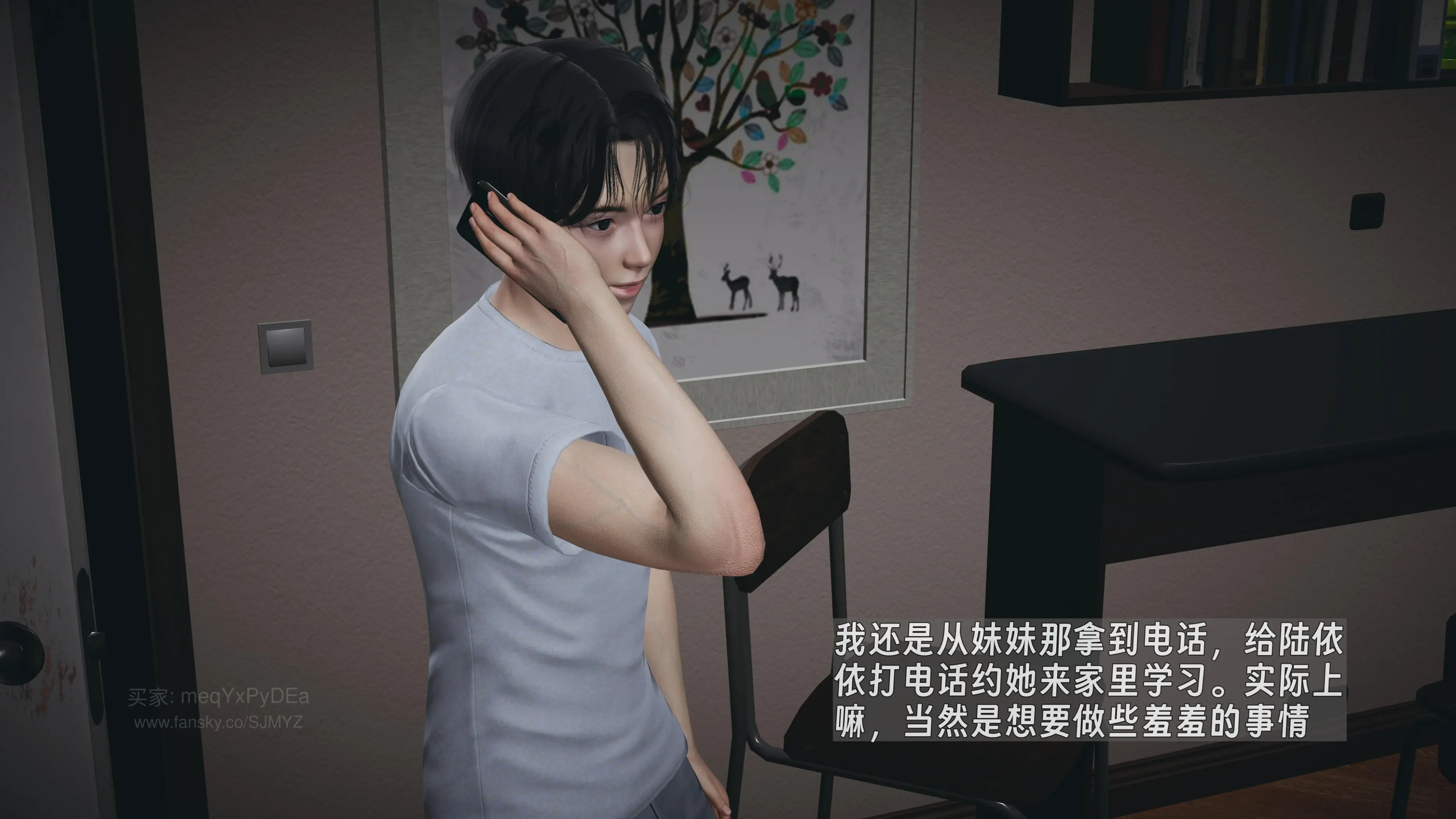 第50页