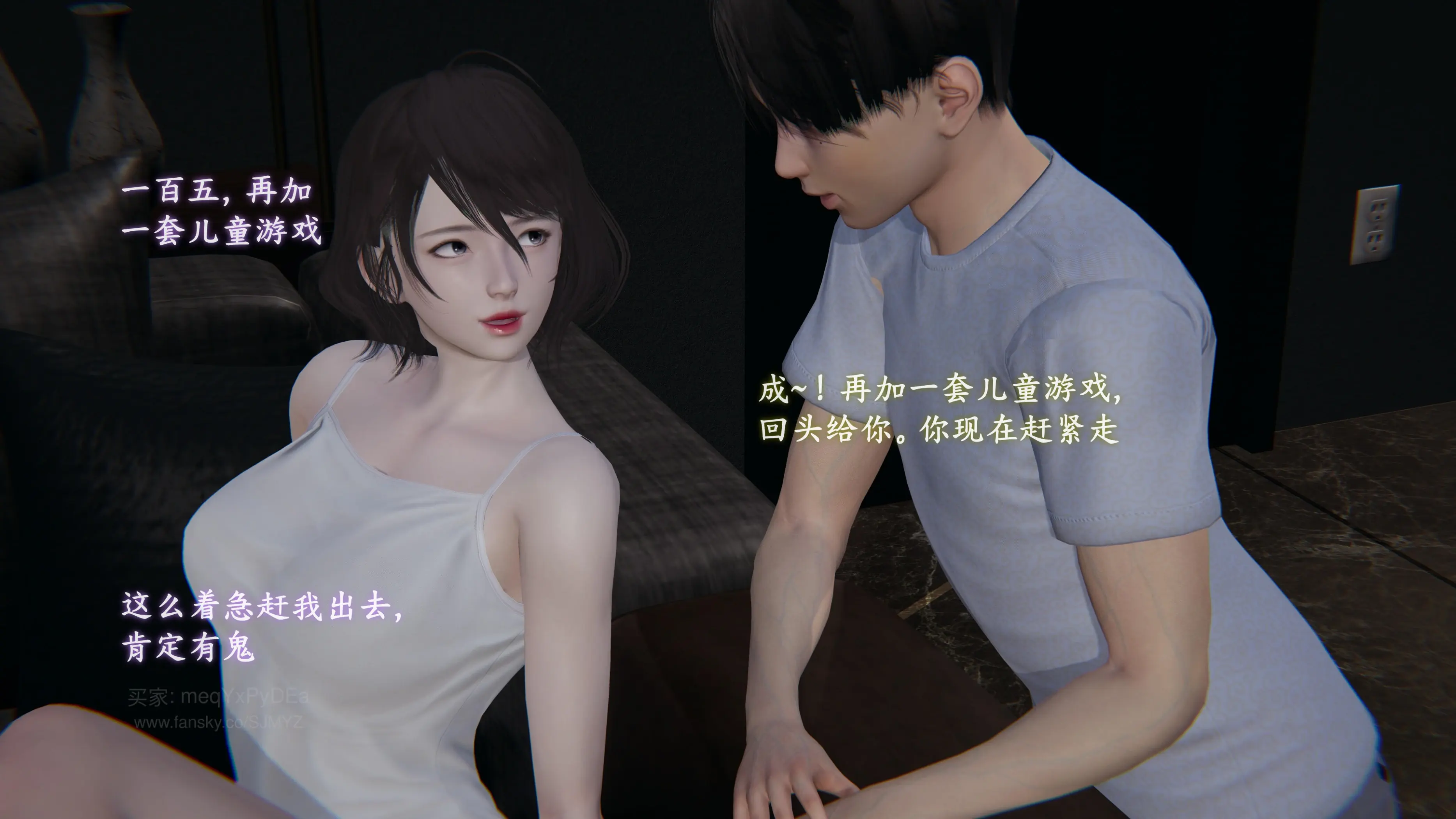 第64页