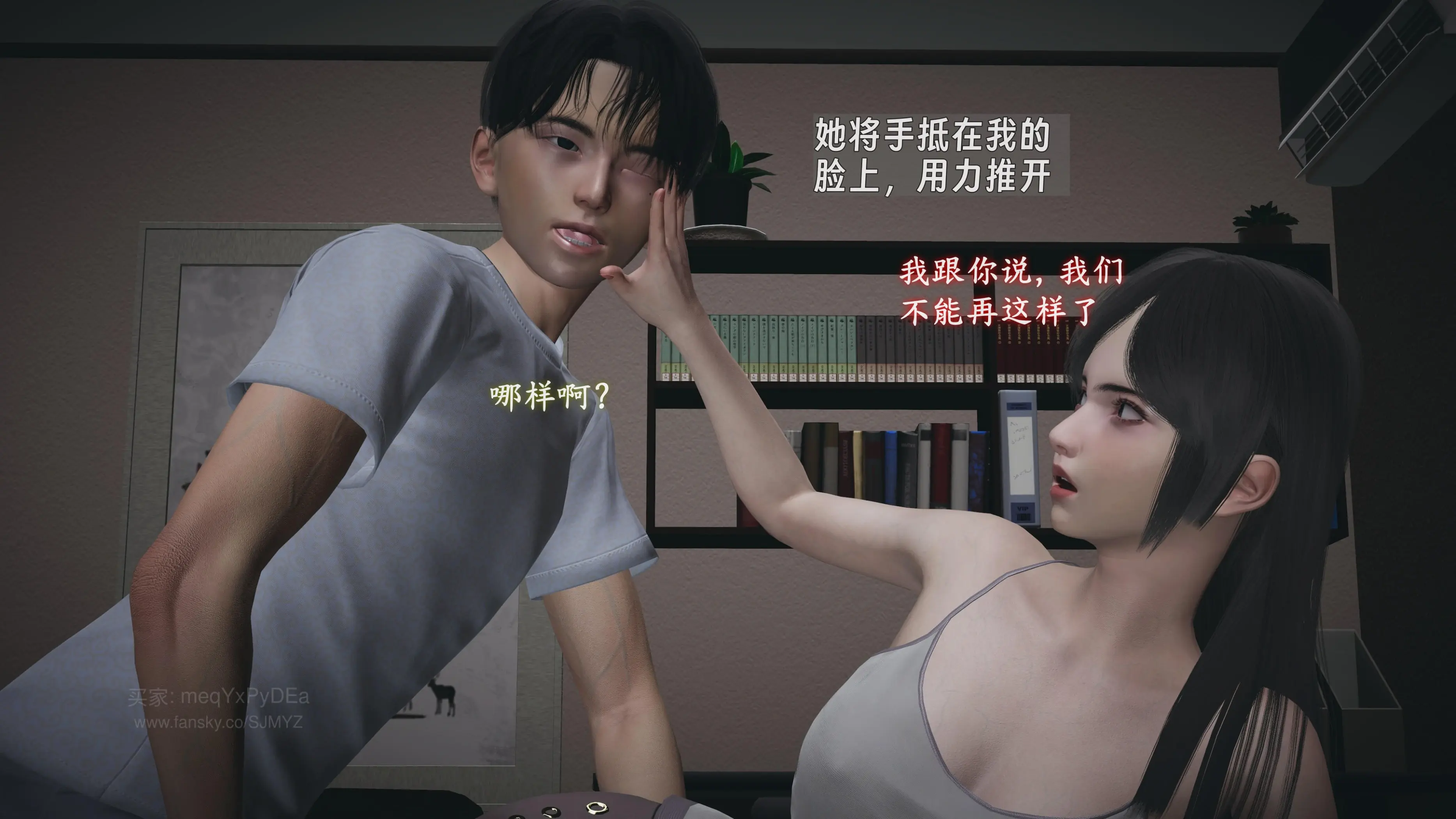 第73页