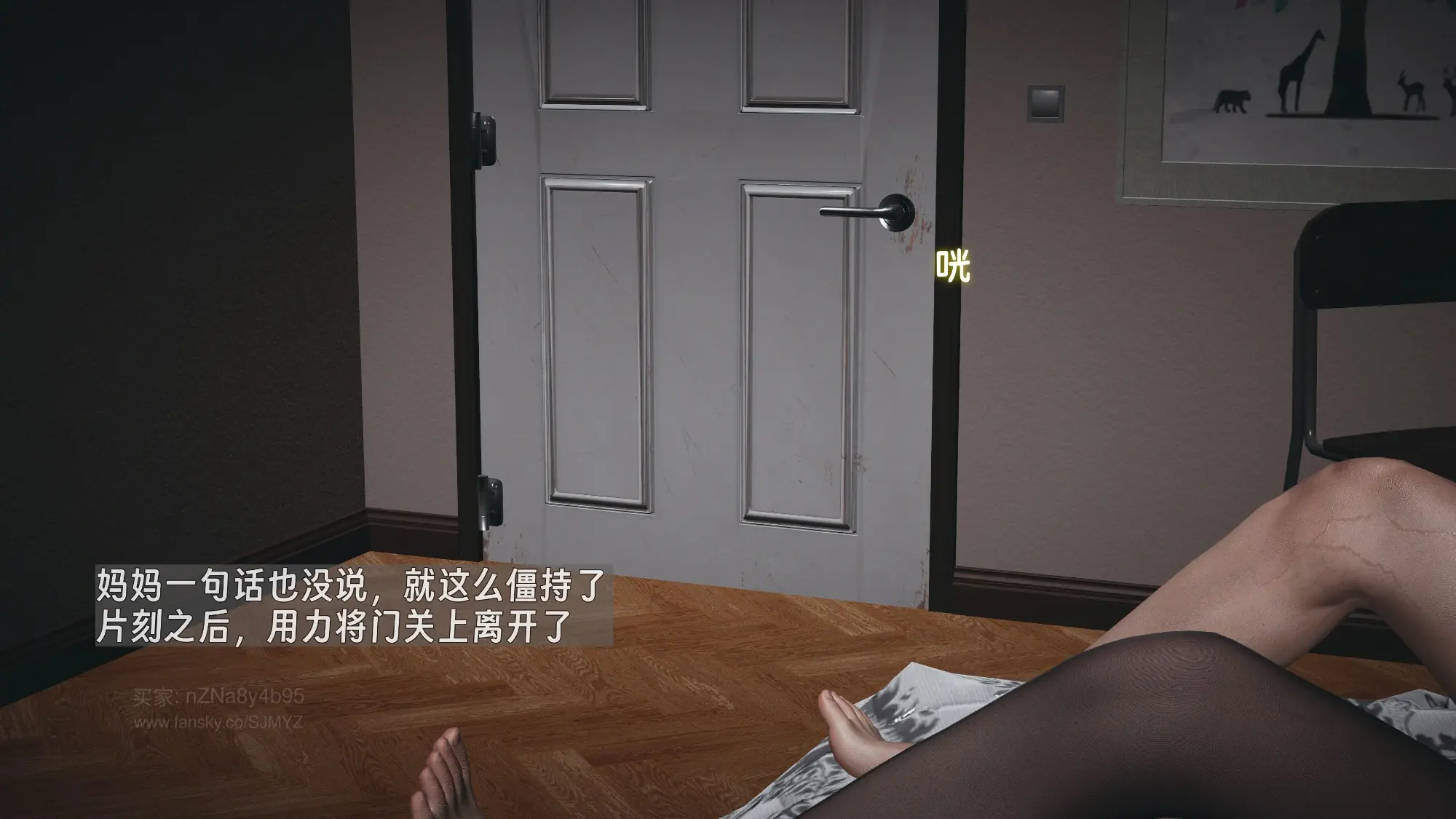 第90页
