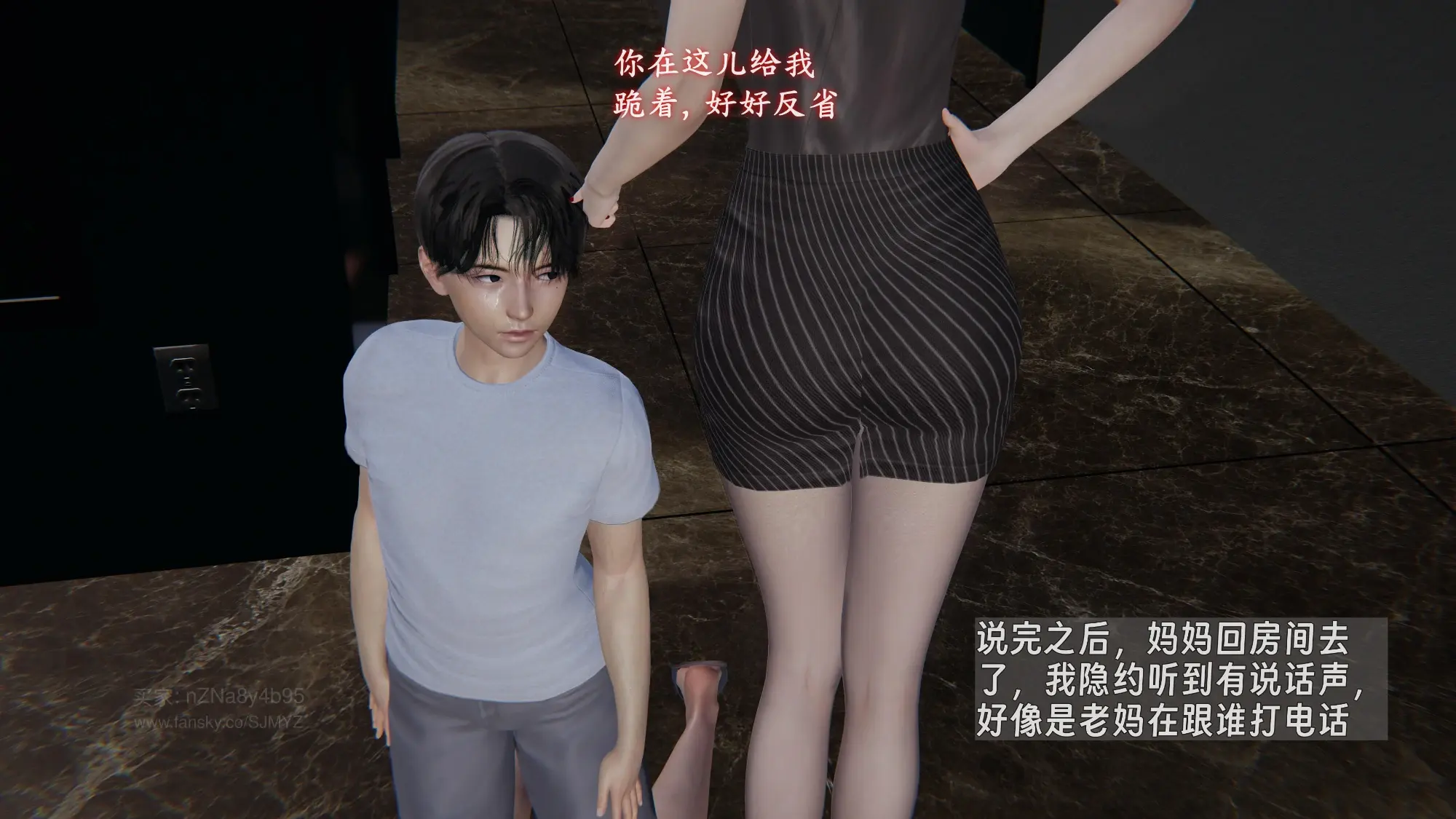 第101页