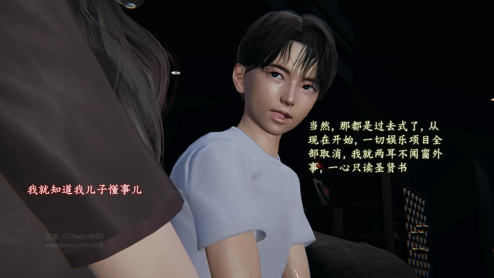 第112页