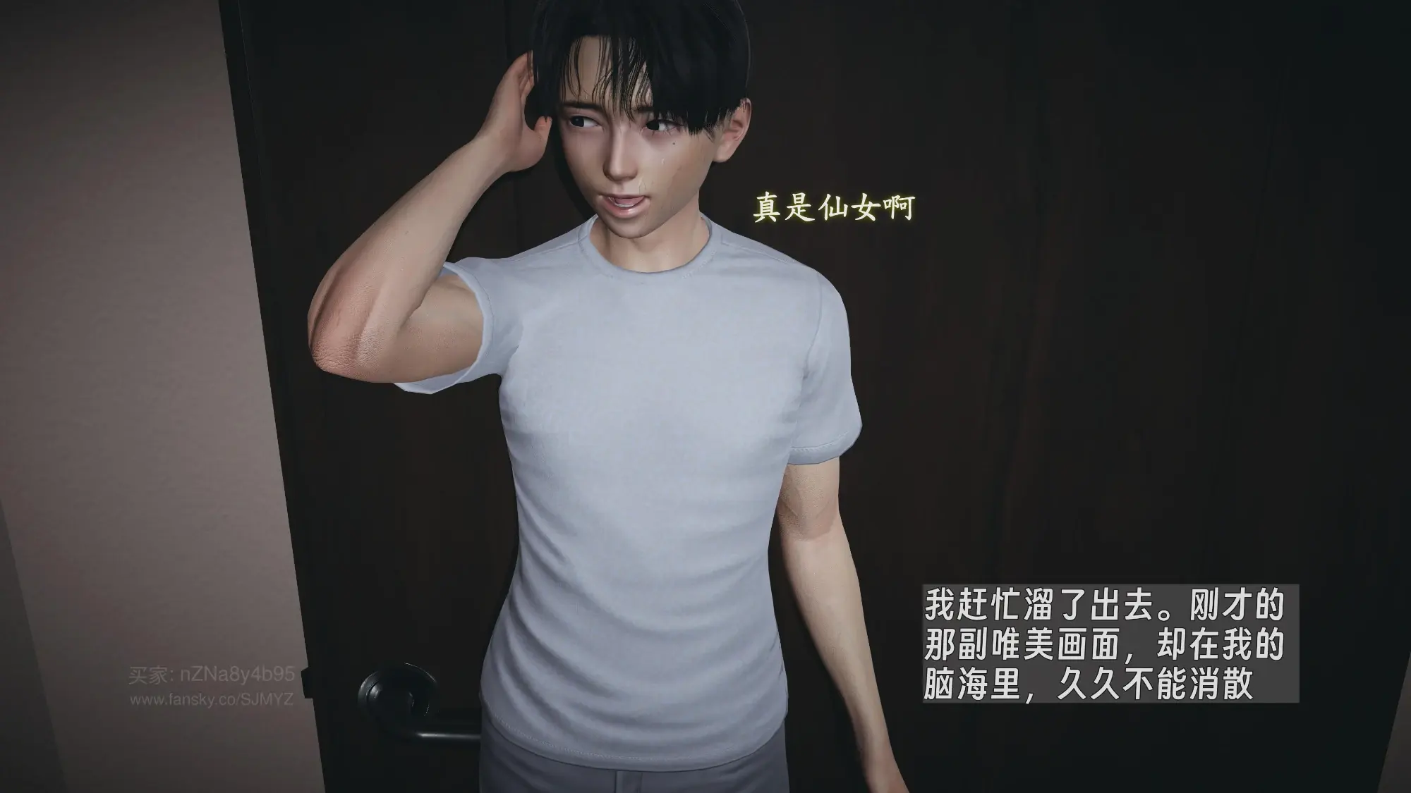 第142页