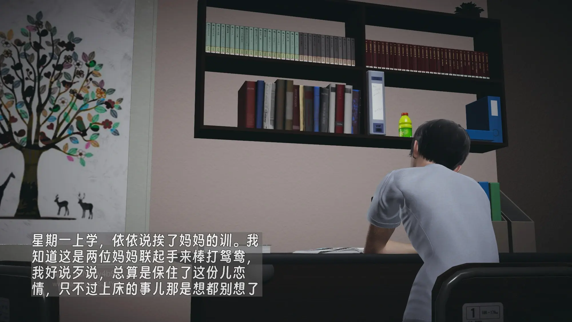 第180页