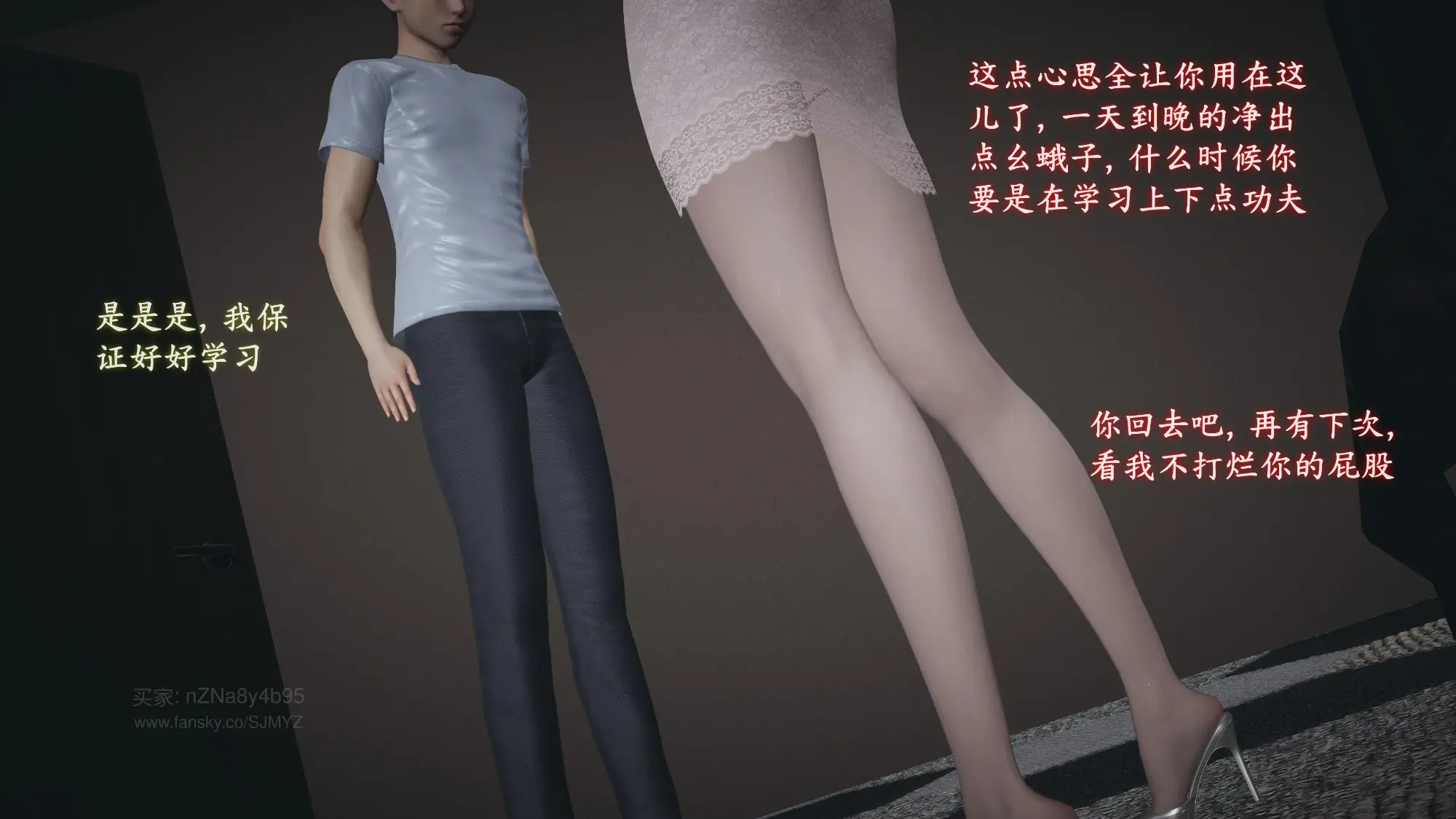 第209页