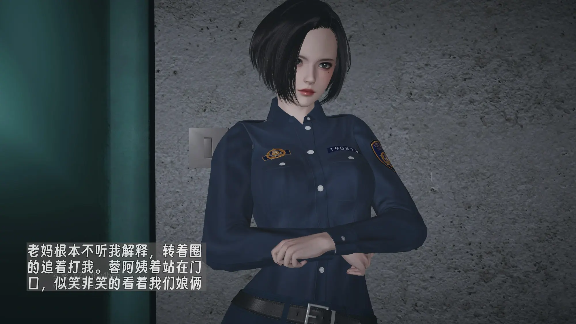 第234页