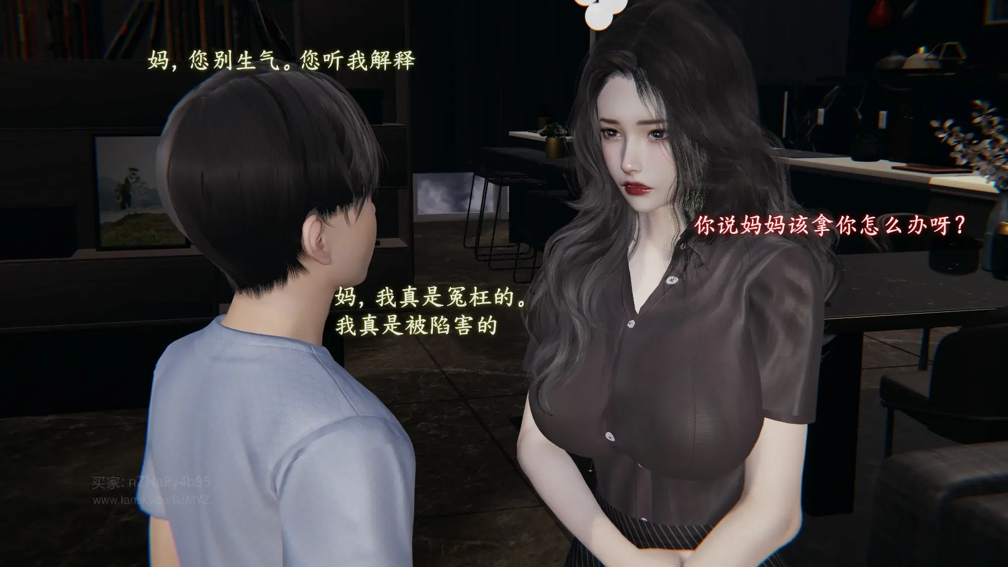 第237页